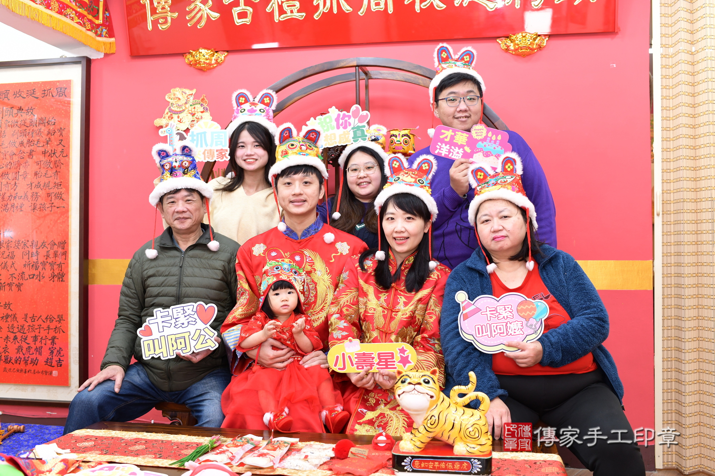 台北市大同區婷婷寶寶抓周推薦:傳家台北店抓周度脺中國風會場,嬰兒古禮抓周流程儀式吉祥話、抓周道具物品24種、拍照。抓周證書。2024.12.28,照片12 台北市大同區婷婷寶寶抓周推薦:傳家台北店抓周度脺中國風會場,嬰兒古禮抓周流程儀式吉祥話、抓周道具物品24種、拍照。抓周證書。2024.12.28,照片12