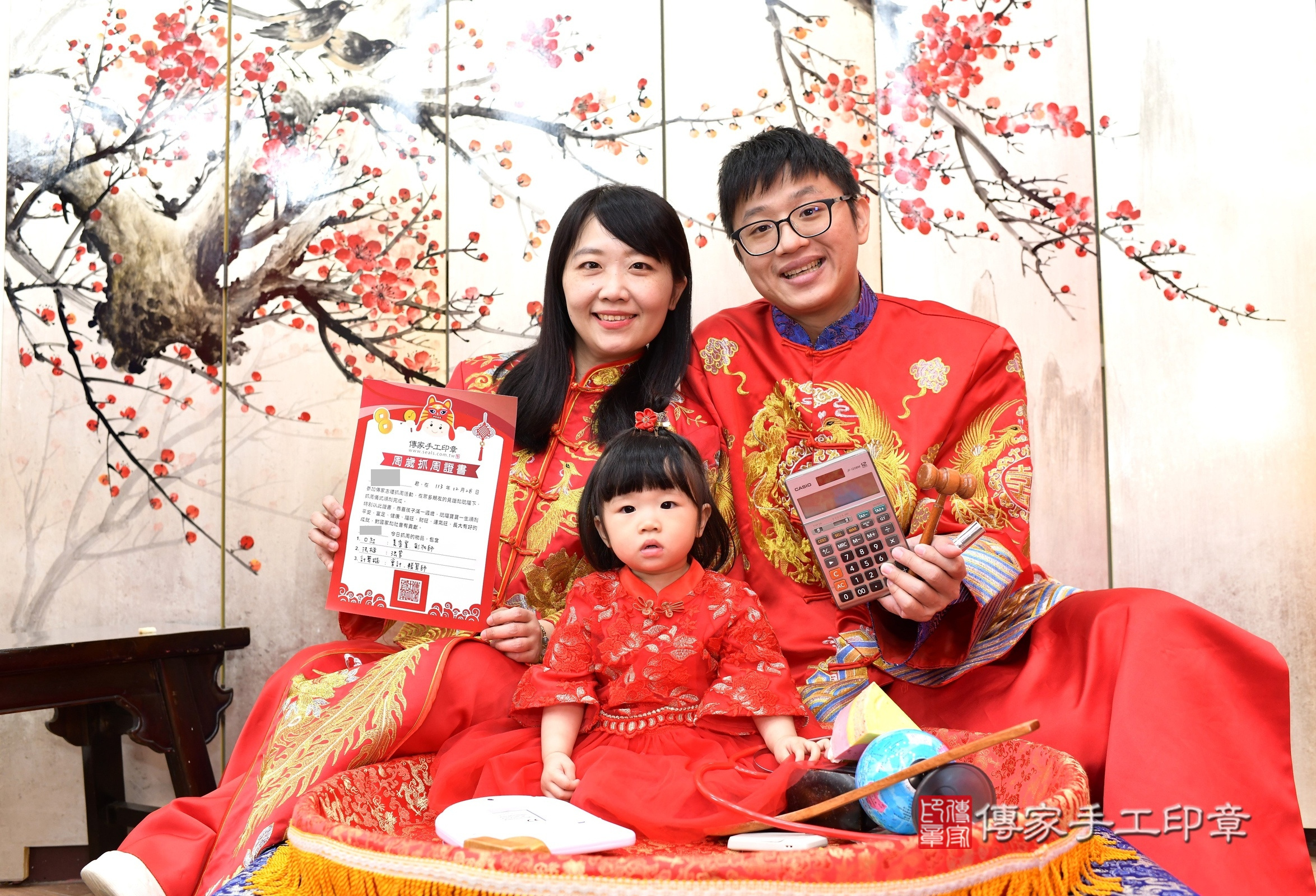 台北市大同區婷婷寶寶抓周推薦:傳家台北店抓周度脺中國風會場,嬰兒古禮抓周流程儀式吉祥話、抓周道具物品24種、拍照。抓周證書。2024.12.28,照片13 台北市大同區婷婷寶寶抓周推薦:傳家台北店抓周度脺中國風會場,嬰兒古禮抓周流程儀式吉祥話、抓周道具物品24種、拍照。抓周證書。2024.12.28,照片13