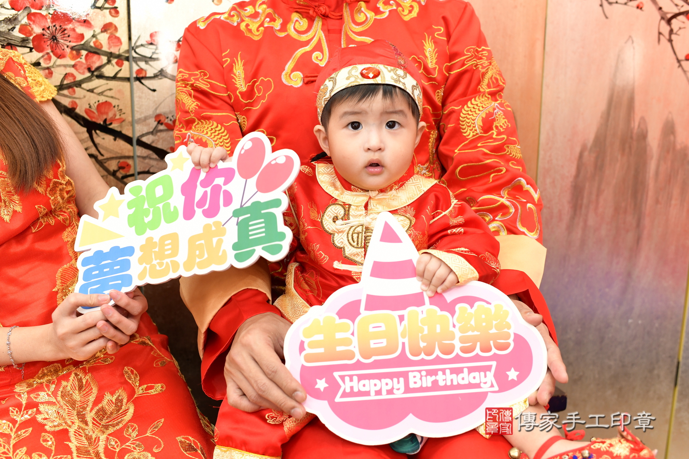 新北市永和區辰辰寶寶抓周推薦:傳家新北店抓周度脺中國風會場,嬰兒古禮抓周流程儀式吉祥話、抓周道具物品24種、拍照。抓周證書。2025.1.1,照片3 新北市永和區辰辰寶寶抓周推薦:傳家新北店抓周度脺中國風會場,嬰兒古禮抓周流程儀式吉祥話、抓周道具物品24種、拍照。抓周證書。2025.1.1,照片3