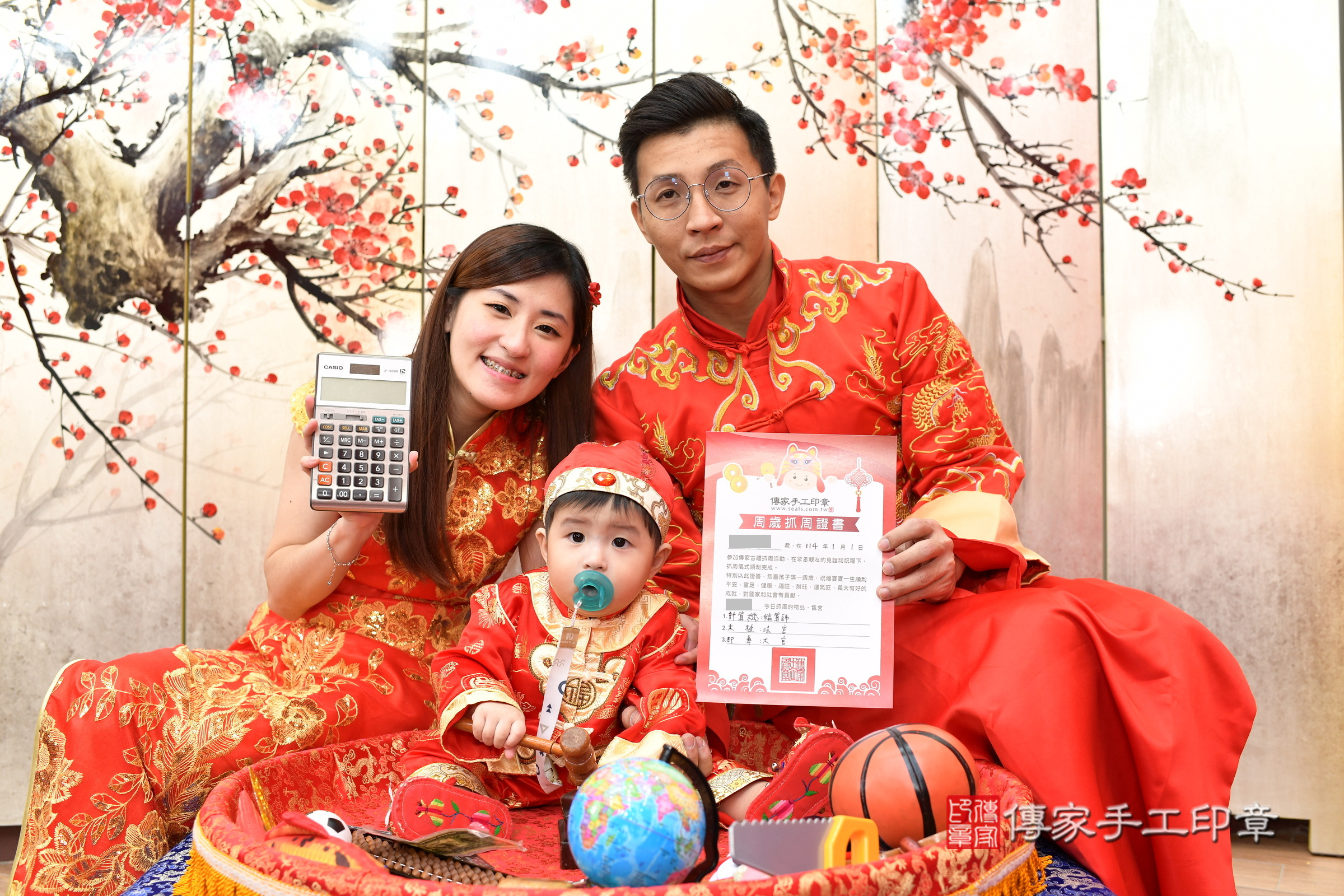 新北市永和區辰辰寶寶抓周推薦:傳家新北店抓周度脺中國風會場,嬰兒古禮抓周流程儀式吉祥話、抓周道具物品24種、拍照。抓周證書。2025.1.1,照片22 新北市永和區辰辰寶寶抓周推薦:傳家新北店抓周度脺中國風會場,嬰兒古禮抓周流程儀式吉祥話、抓周道具物品24種、拍照。抓周證書。2025.1.1,照片22