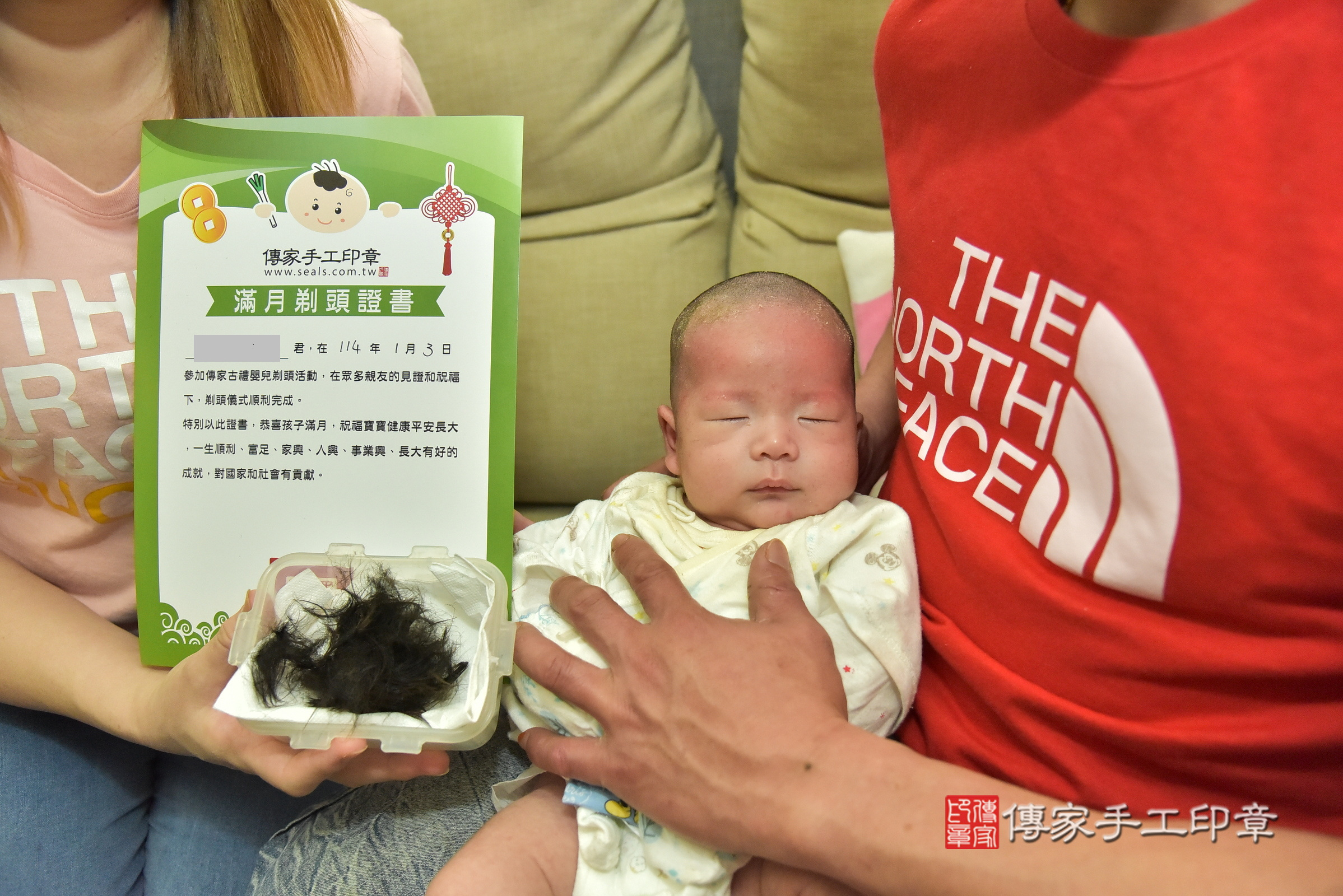 小展寶寶(新北淡水區到府嬰兒小展寶寶滿月剃頭理髮、到府嬰兒剃胎毛儀式吉祥話)。到府剃頭剃胎毛主持、專業拍照、證書。★購買「臍帶章、肚臍章、胎毛筆刷印章」贈送：剃頭、收涎、抓周，三選一。2025.1.3，照片15