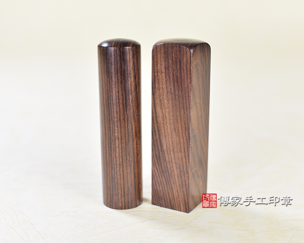 傳家手工印章實際成品：虎紋黃玫瑰木：開運印章、臍帶印章示意圖