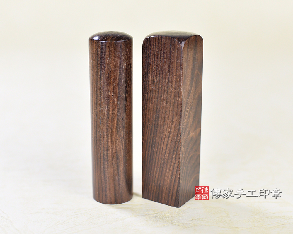 傳家手工印章實際成品：虎紋黃玫瑰木：開運印章、臍帶印章示意圖