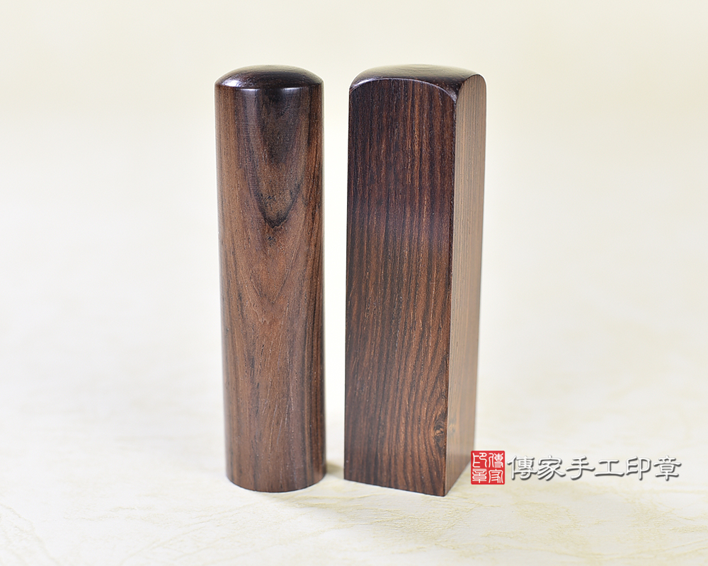 傳家手工印章實際成品：虎紋黃玫瑰木：開運印章、臍帶印章示意圖