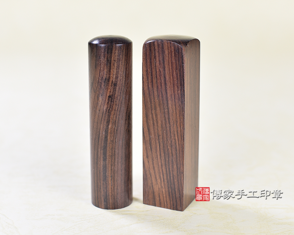 傳家手工印章實際成品：虎紋黃玫瑰木：開運印章、臍帶印章示意圖