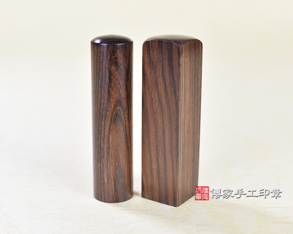 傳家手工印章實際成品：虎紋黃玫瑰木：開運印章、臍帶印章示意圖