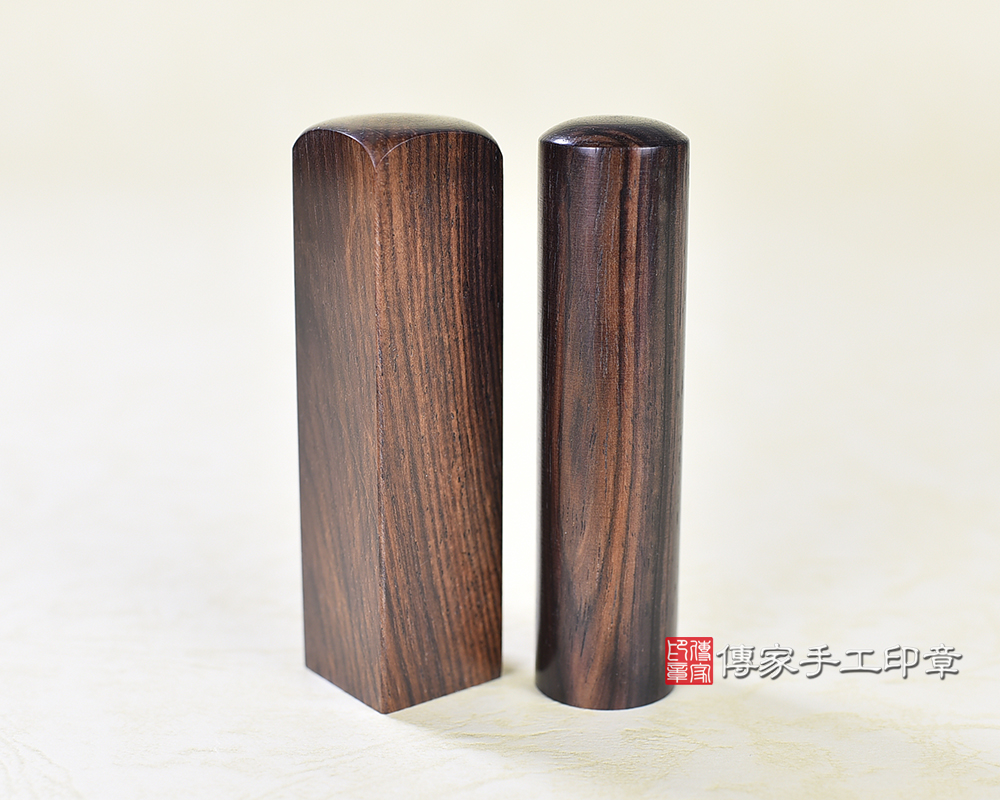 傳家手工印章實際成品：虎紋黃玫瑰木：開運印章、臍帶印章示意圖