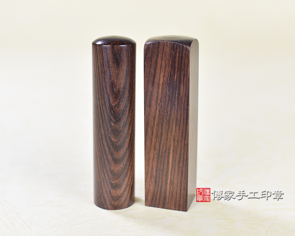 傳家手工印章實際成品：虎紋黃玫瑰木：開運印章、臍帶印章示意圖
