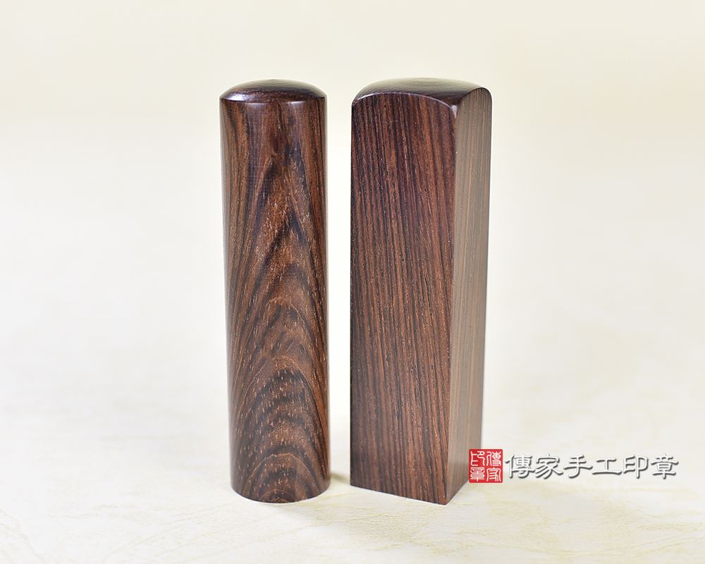 傳家手工印章實際成品：虎紋黃玫瑰木：開運印章、臍帶印章示意圖