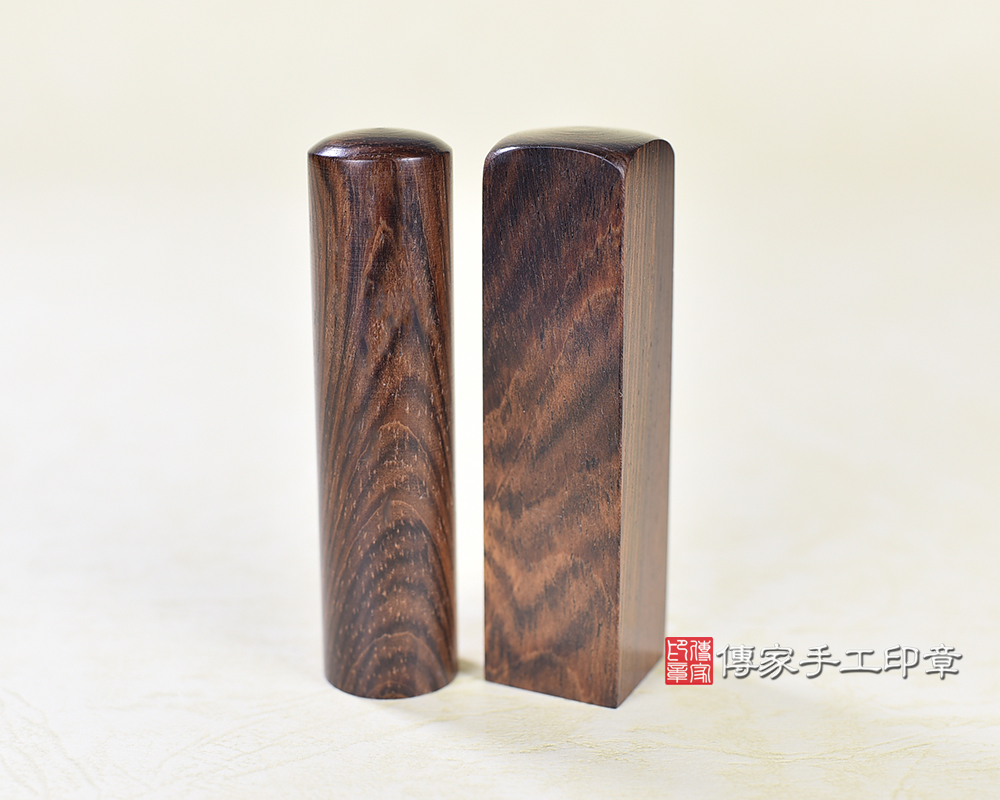 傳家手工印章實際成品：虎紋黃玫瑰木：開運印章、臍帶印章示意圖