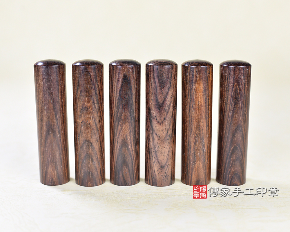 傳家手工印章實際成品：虎紋黃玫瑰木：開運印章、臍帶印章示意圖