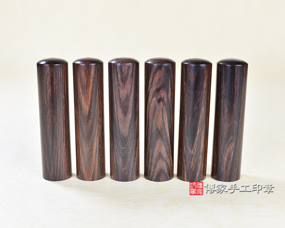 傳家手工印章實際成品：虎紋黃玫瑰木：開運印章、臍帶印章示意圖