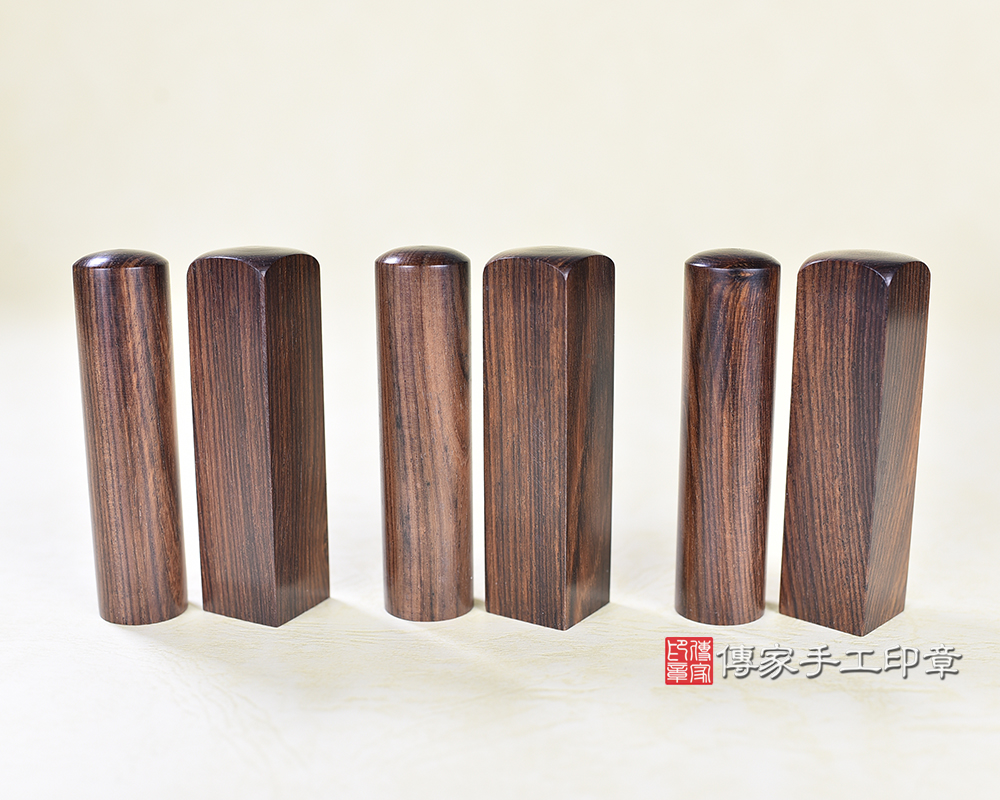 傳家手工印章實際成品：虎紋黃玫瑰木：開運印章、臍帶印章示意圖