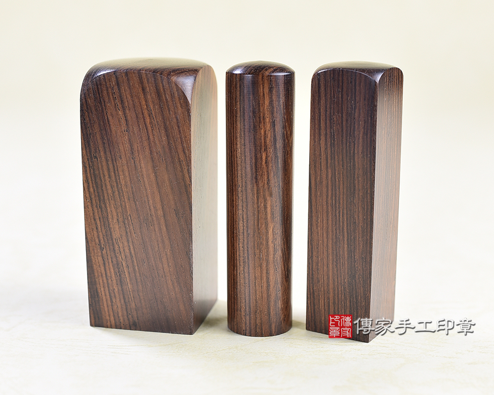 傳家手工印章實際成品：頂級虎紋黃玫瑰木印章:公司開運大小章