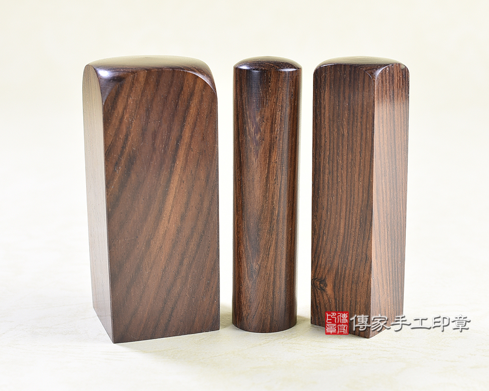 傳家手工印章實際成品：頂級虎紋黃玫瑰木印章:公司開運大小章