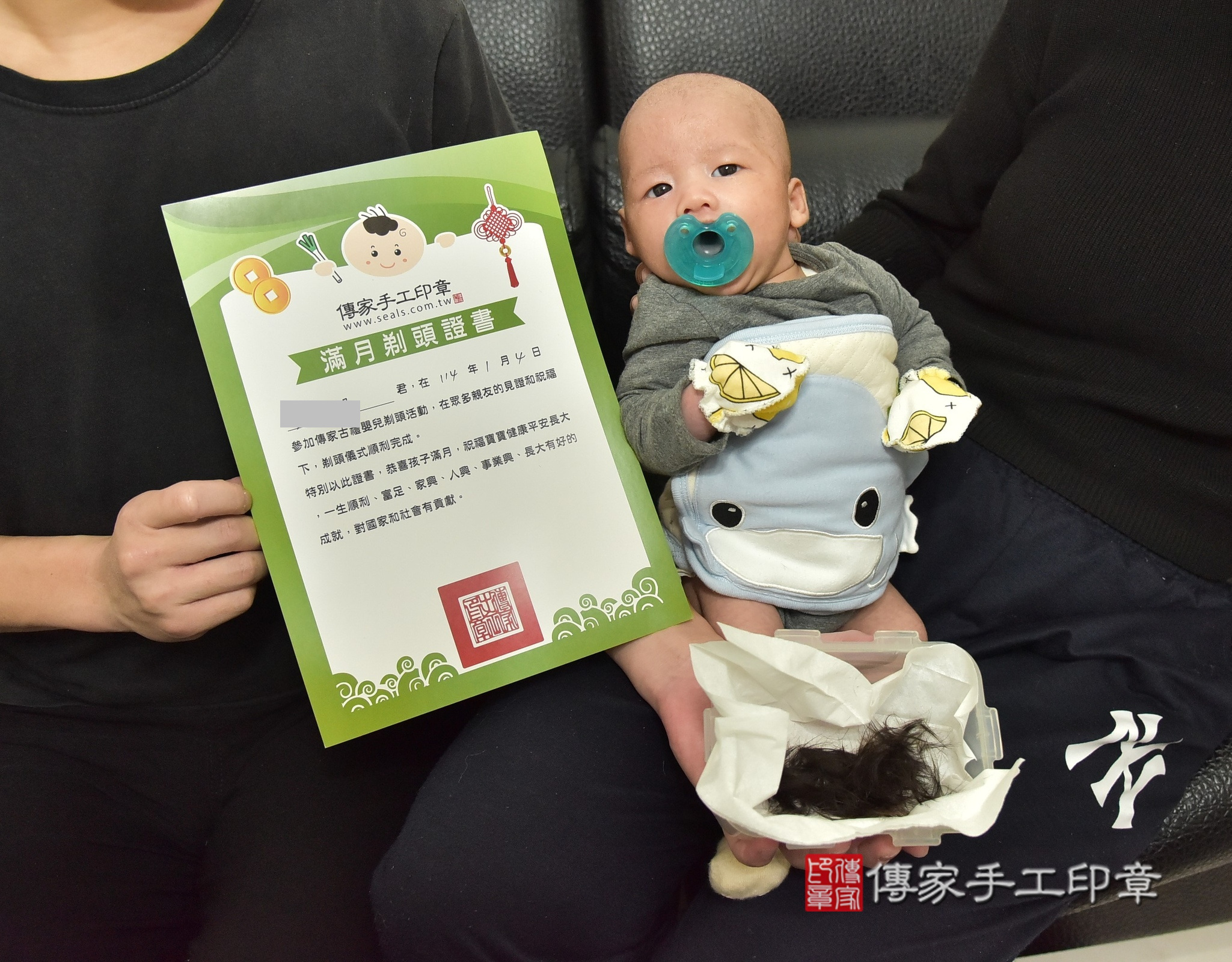 小焺寶寶(新北市蘆洲區到府嬰兒小焺寶寶滿月剃頭理髮、到府嬰兒剃胎毛儀式吉祥話)。到府剃頭剃胎毛主持、專業拍照、證書。★購買「臍帶章、肚臍章、胎毛筆刷印章」贈送：剃頭、收涎、抓周，三選一。2025.1.4，照片15