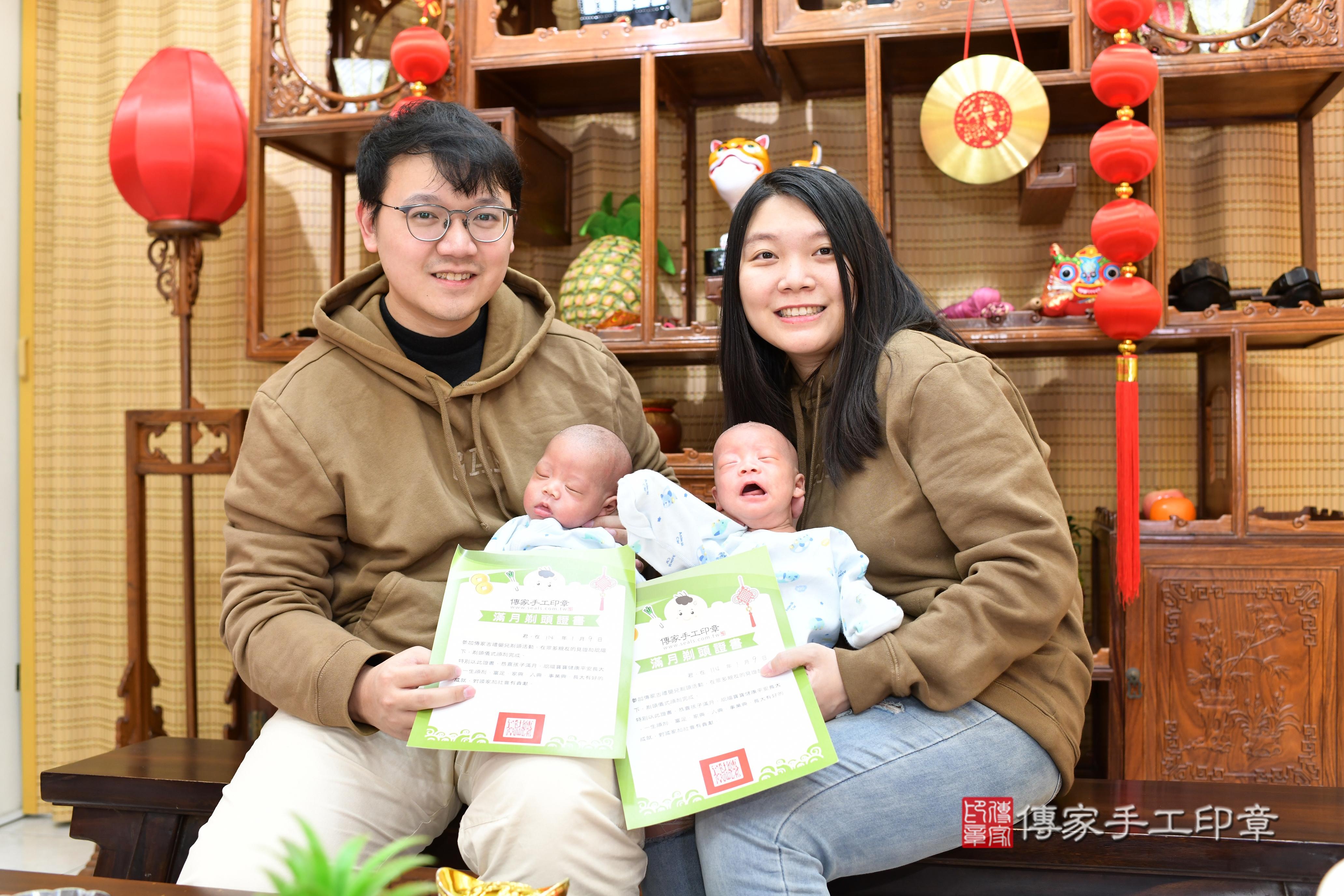 傳家手工印章台南店、抓周、度脺、中國風會場、傳家嬰兒古禮、吉祥話、抓周道具物品24種、拍照。抓周證書。寶寶抓周、滿周歲、生日快樂、祝福