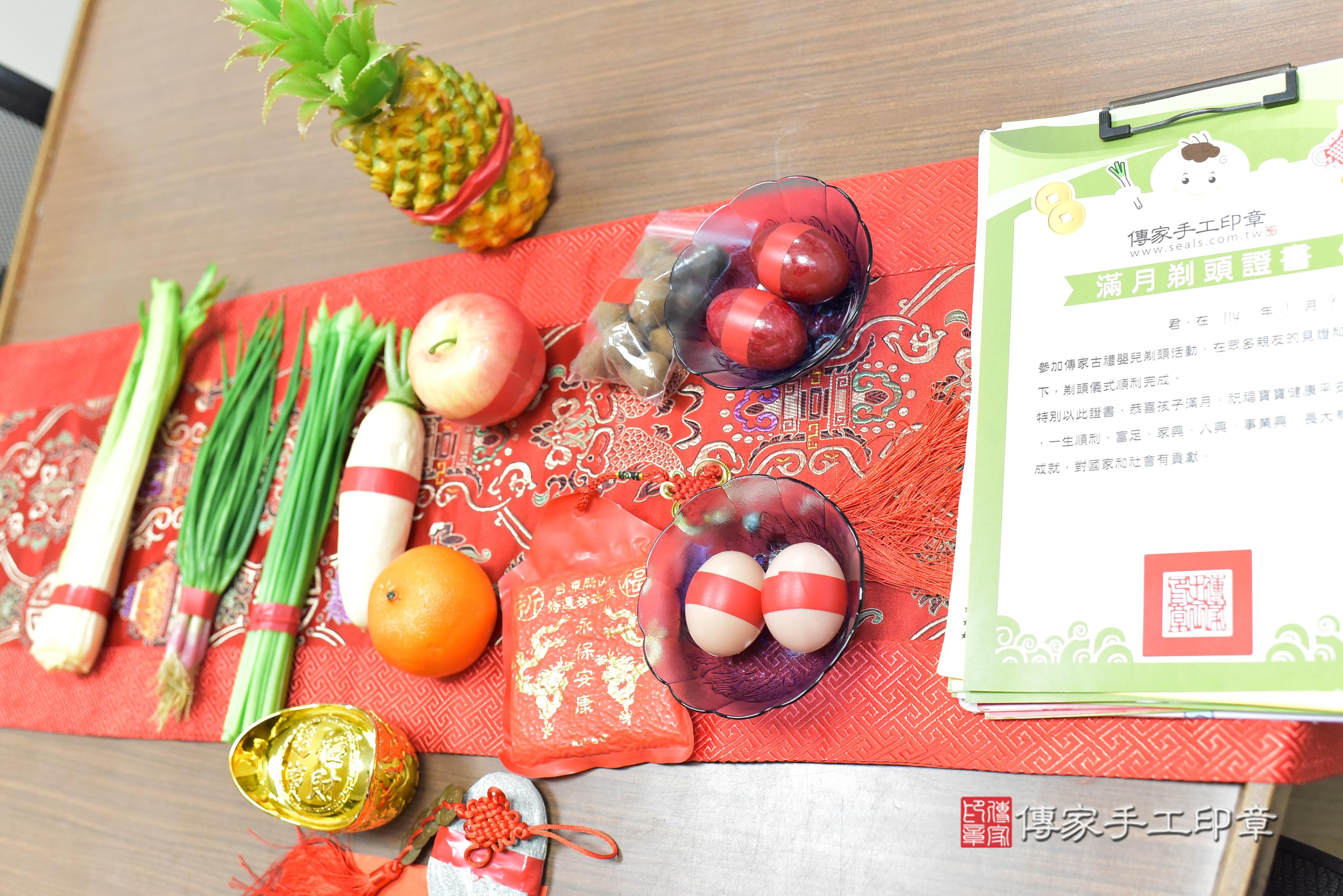 傳家手工印章台南店、抓周、度脺、中國風會場、傳家嬰兒古禮、吉祥話、抓周道具物品24種、拍照。抓周證書。寶寶抓周、滿周歲、生日快樂、祝福