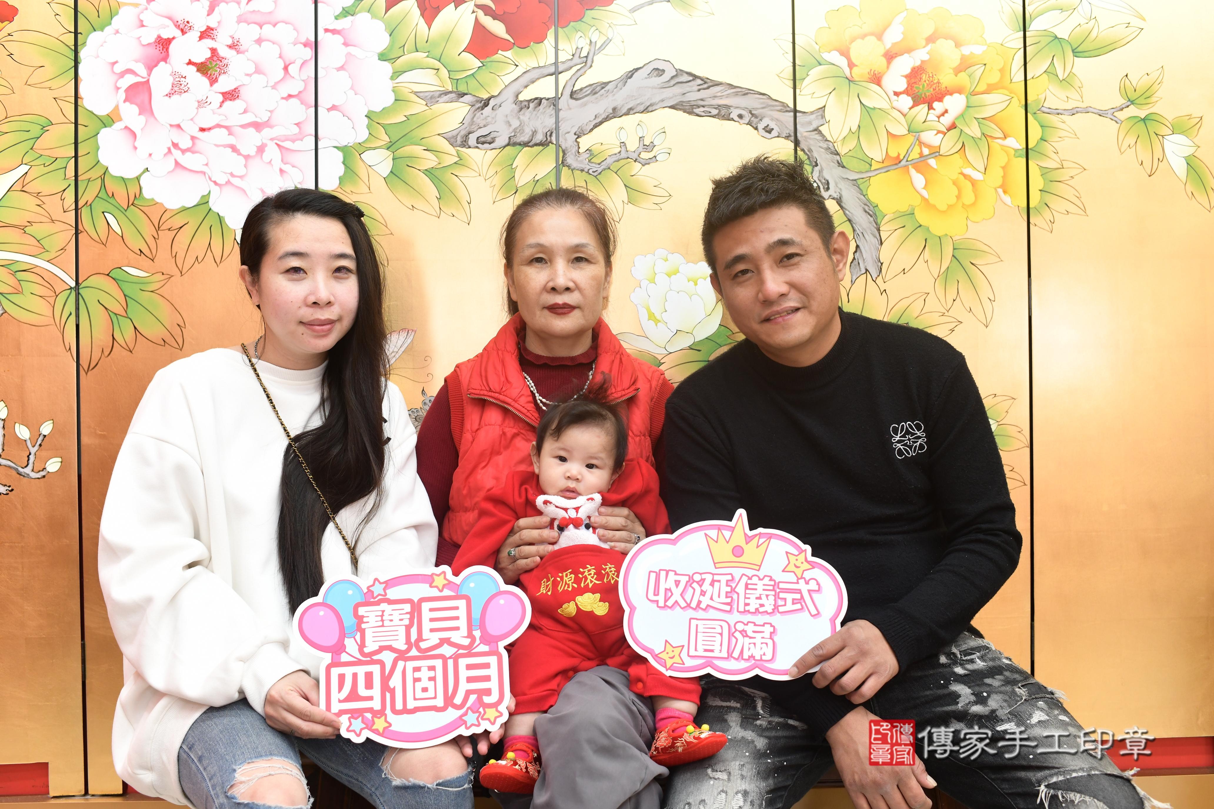 傳家手工印章高雄店、抓周、度脺、中國風會場、傳家嬰兒古禮、吉祥話、抓周道具物品24種、拍照。抓周證書。寶寶抓周、滿周歲、生日快樂、祝福