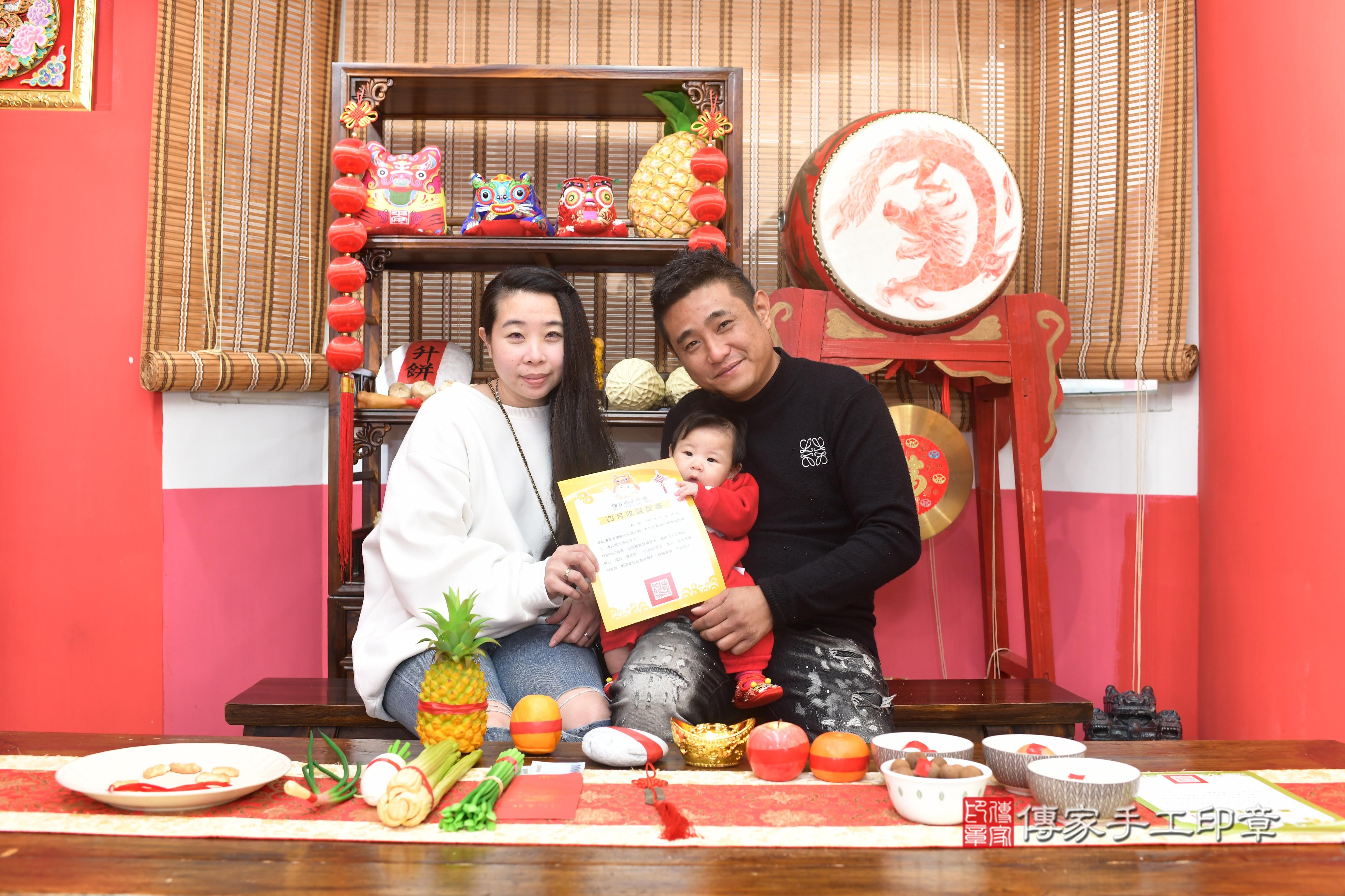 傳家手工印章高雄店、抓周、度脺、中國風會場、傳家嬰兒古禮、吉祥話、抓周道具物品24種、拍照。抓周證書。寶寶抓周、滿周歲、生日快樂、祝福