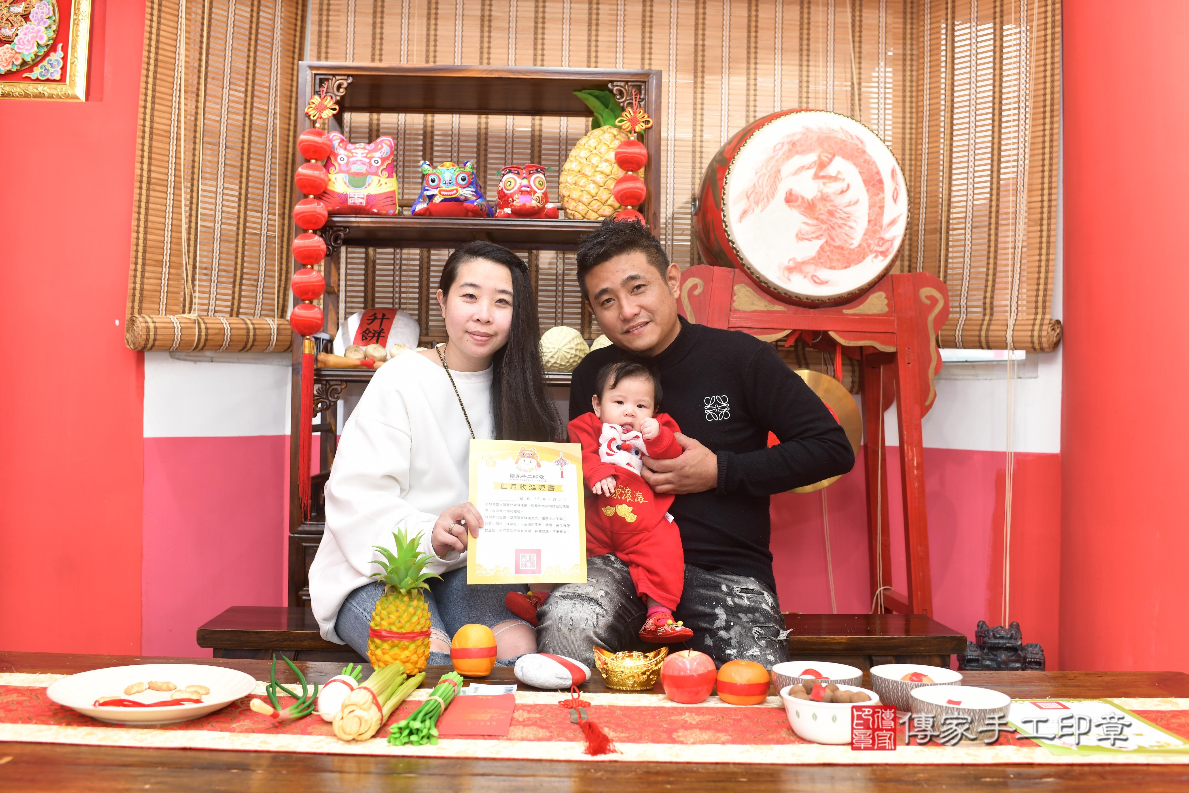 傳家手工印章高雄店、抓周、度脺、中國風會場、傳家嬰兒古禮、吉祥話、抓周道具物品24種、拍照。抓周證書。寶寶抓周、滿周歲、生日快樂、祝福