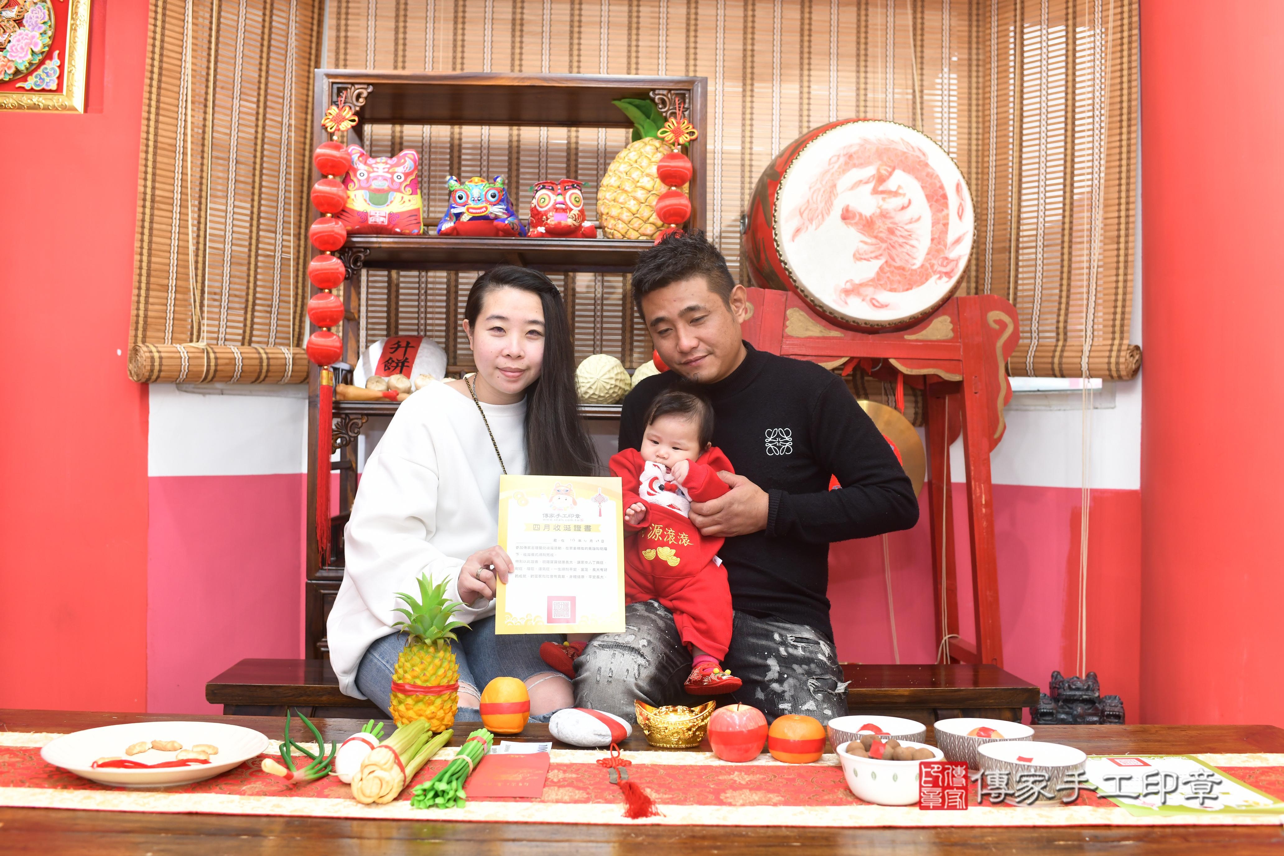 傳家手工印章高雄店、抓周、度脺、中國風會場、傳家嬰兒古禮、吉祥話、抓周道具物品24種、拍照。抓周證書。寶寶抓周、滿周歲、生日快樂、祝福