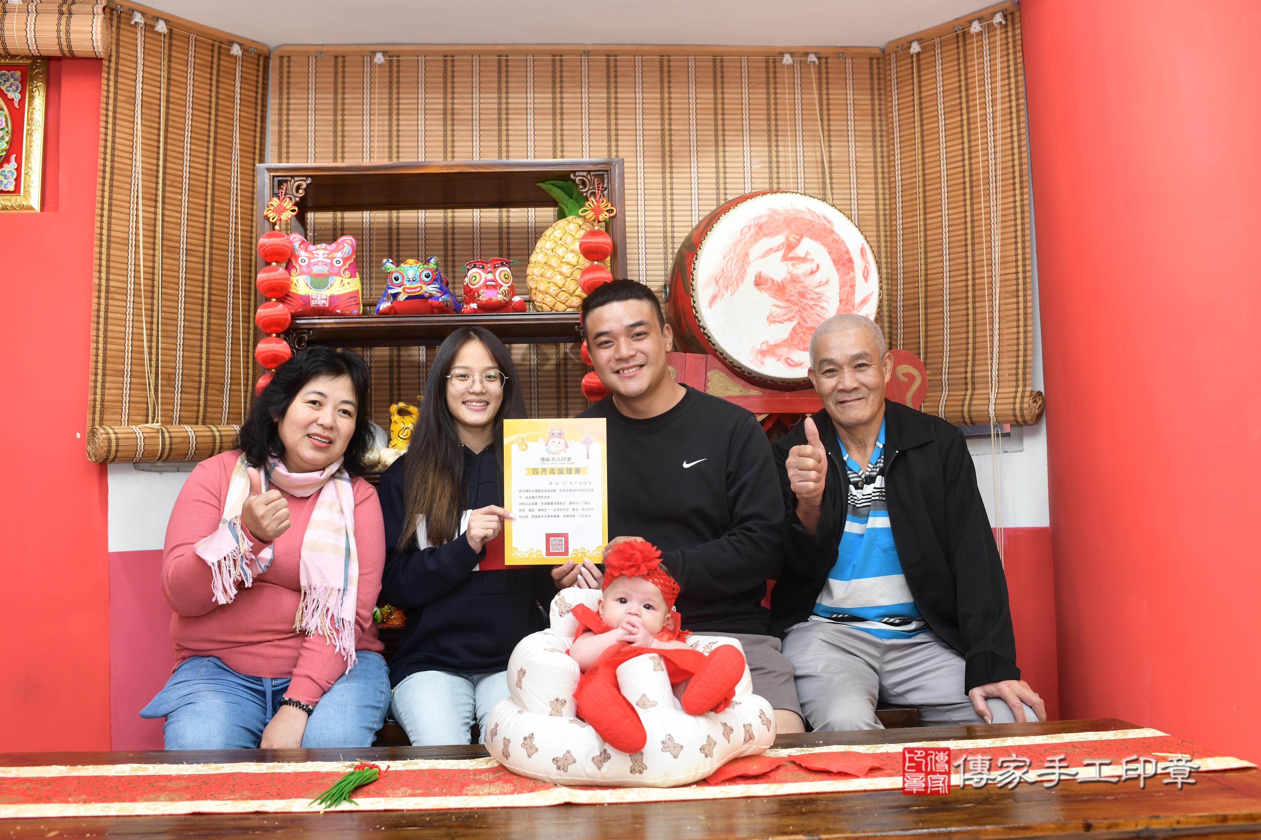 傳家手工印章高雄店、抓周、度脺、中國風會場、傳家嬰兒古禮、吉祥話、抓周道具物品24種、拍照。抓周證書。寶寶抓周、滿周歲、生日快樂、祝福