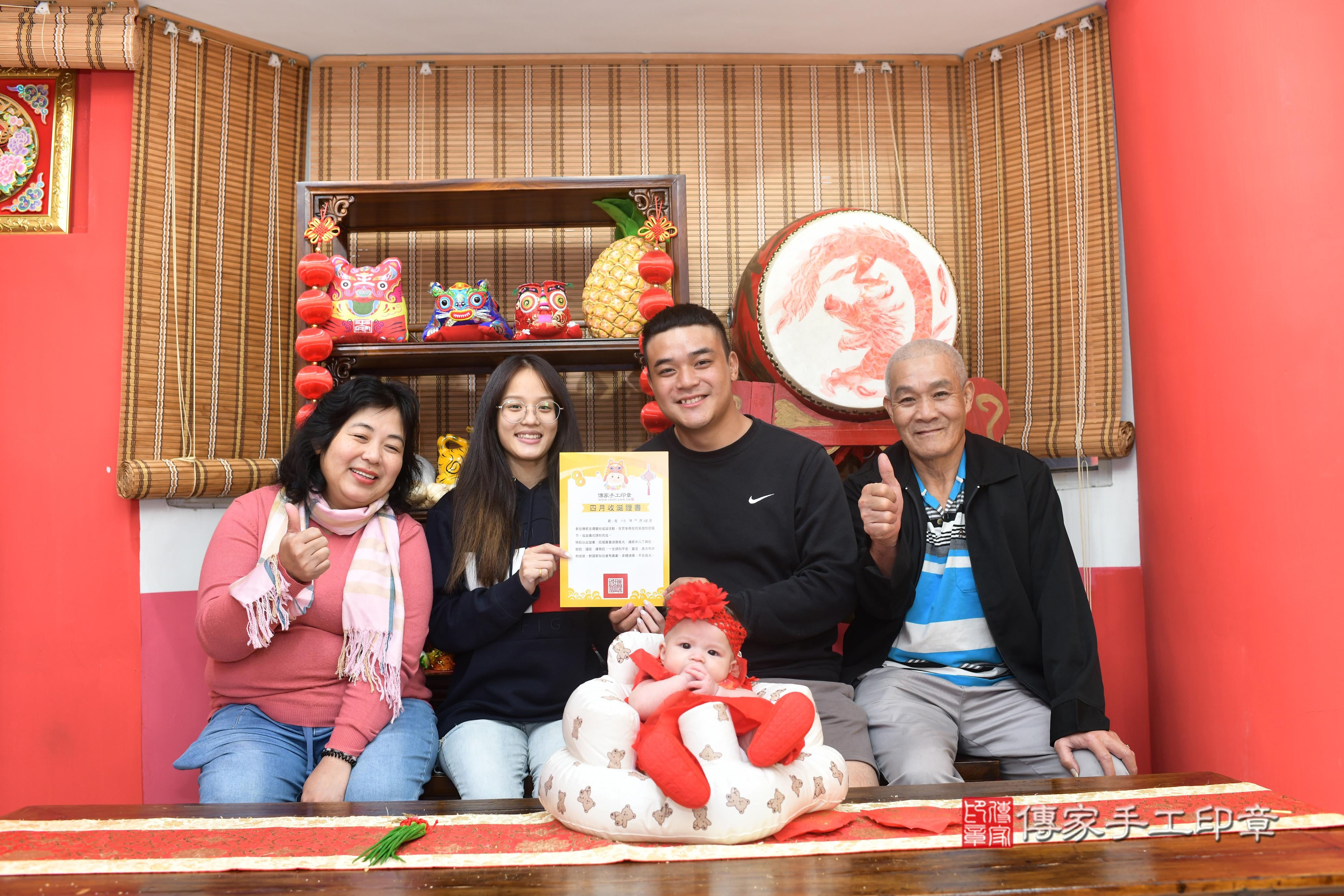 傳家手工印章高雄店、抓周、度脺、中國風會場、傳家嬰兒古禮、吉祥話、抓周道具物品24種、拍照。抓周證書。寶寶抓周、滿周歲、生日快樂、祝福