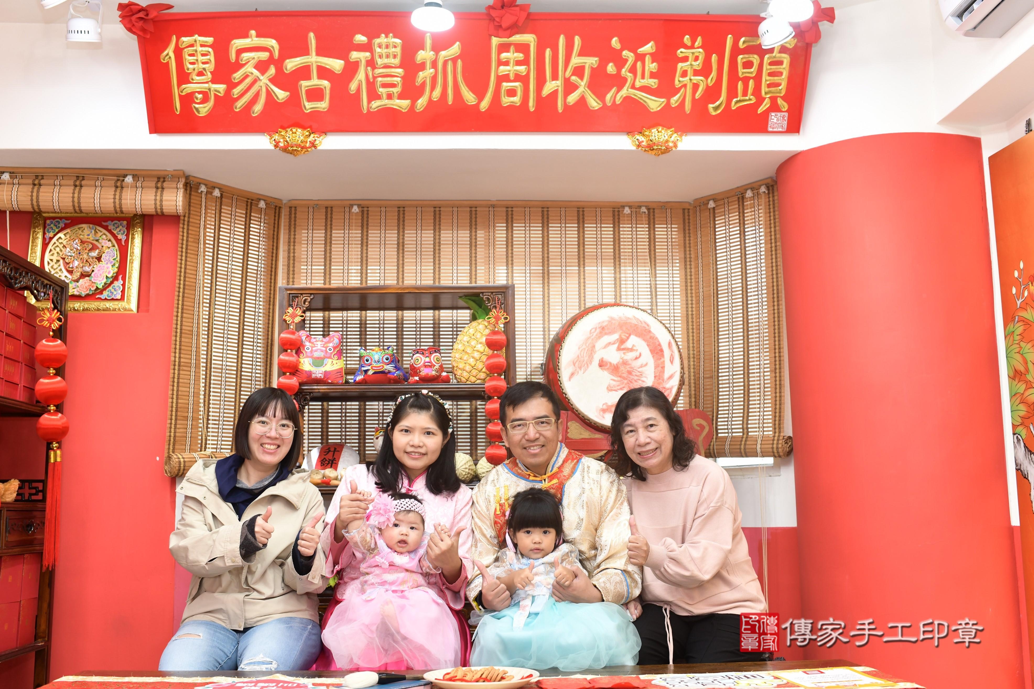 傳家手工印章高雄店、抓周、度脺、中國風會場、傳家嬰兒古禮、吉祥話、抓周道具物品24種、拍照。抓周證書。寶寶抓周、滿周歲、生日快樂、祝福