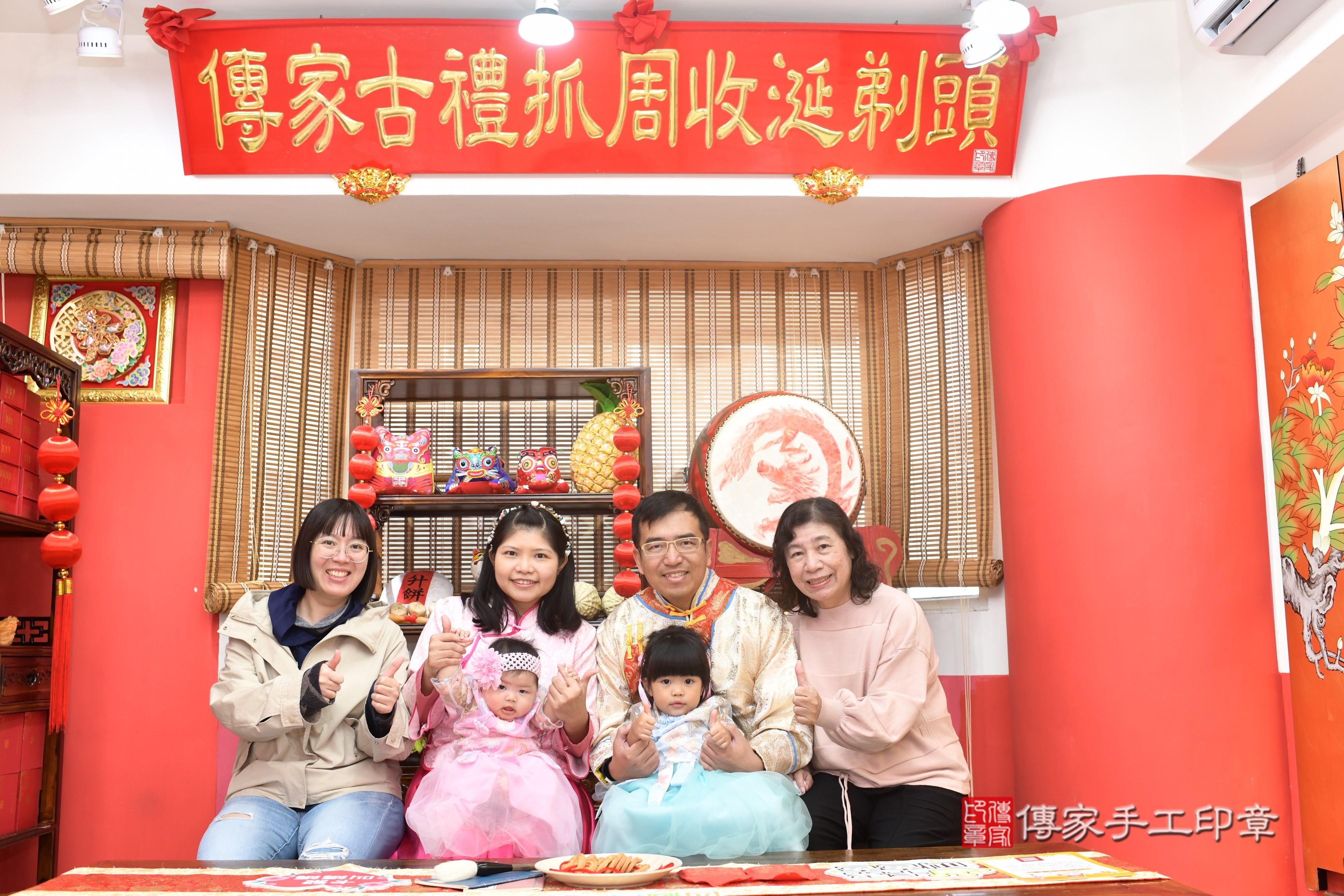 傳家手工印章高雄店、抓周、度脺、中國風會場、傳家嬰兒古禮、吉祥話、抓周道具物品24種、拍照。抓周證書。寶寶抓周、滿周歲、生日快樂、祝福