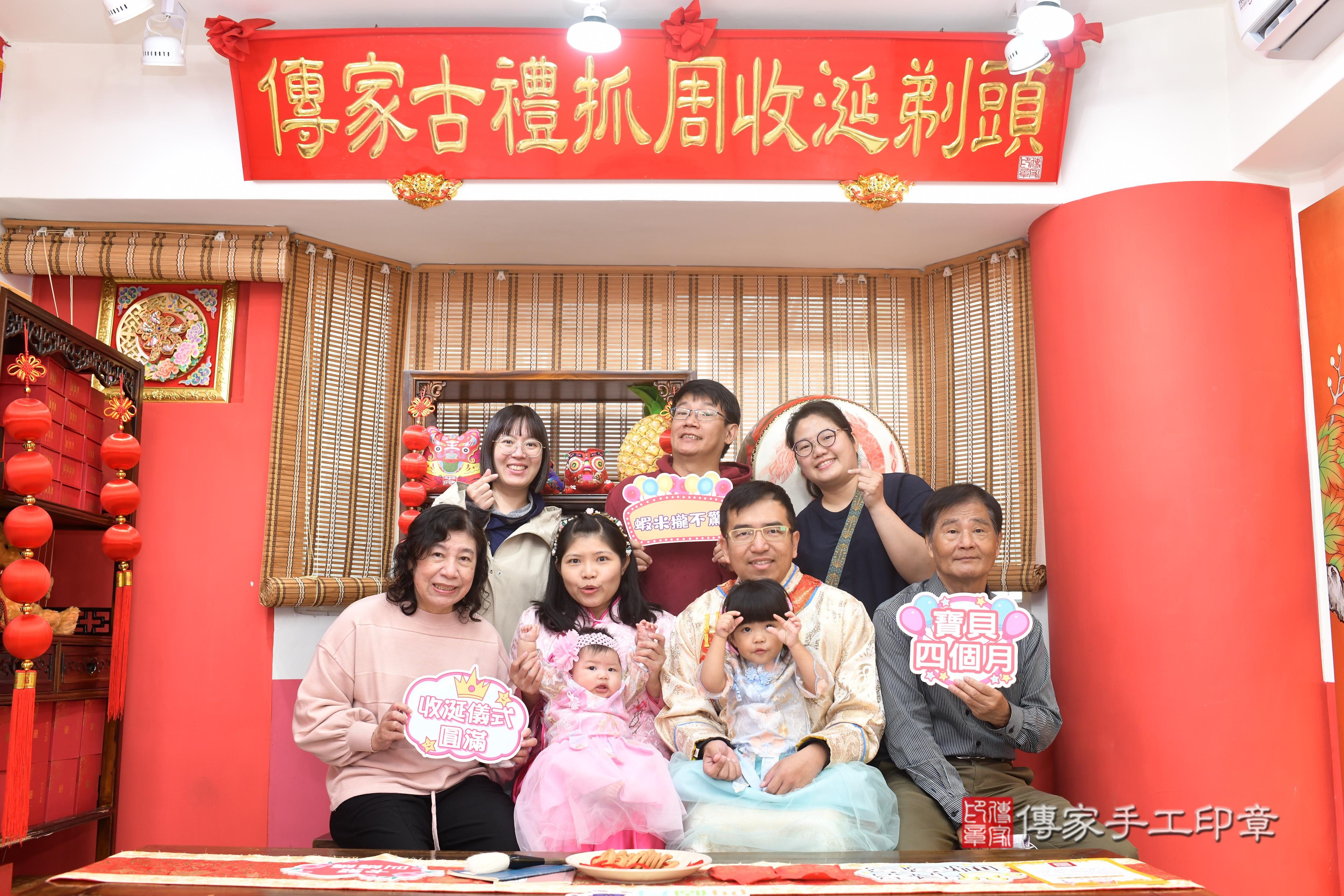 傳家手工印章高雄店、抓周、度脺、中國風會場、傳家嬰兒古禮、吉祥話、抓周道具物品24種、拍照。抓周證書。寶寶抓周、滿周歲、生日快樂、祝福