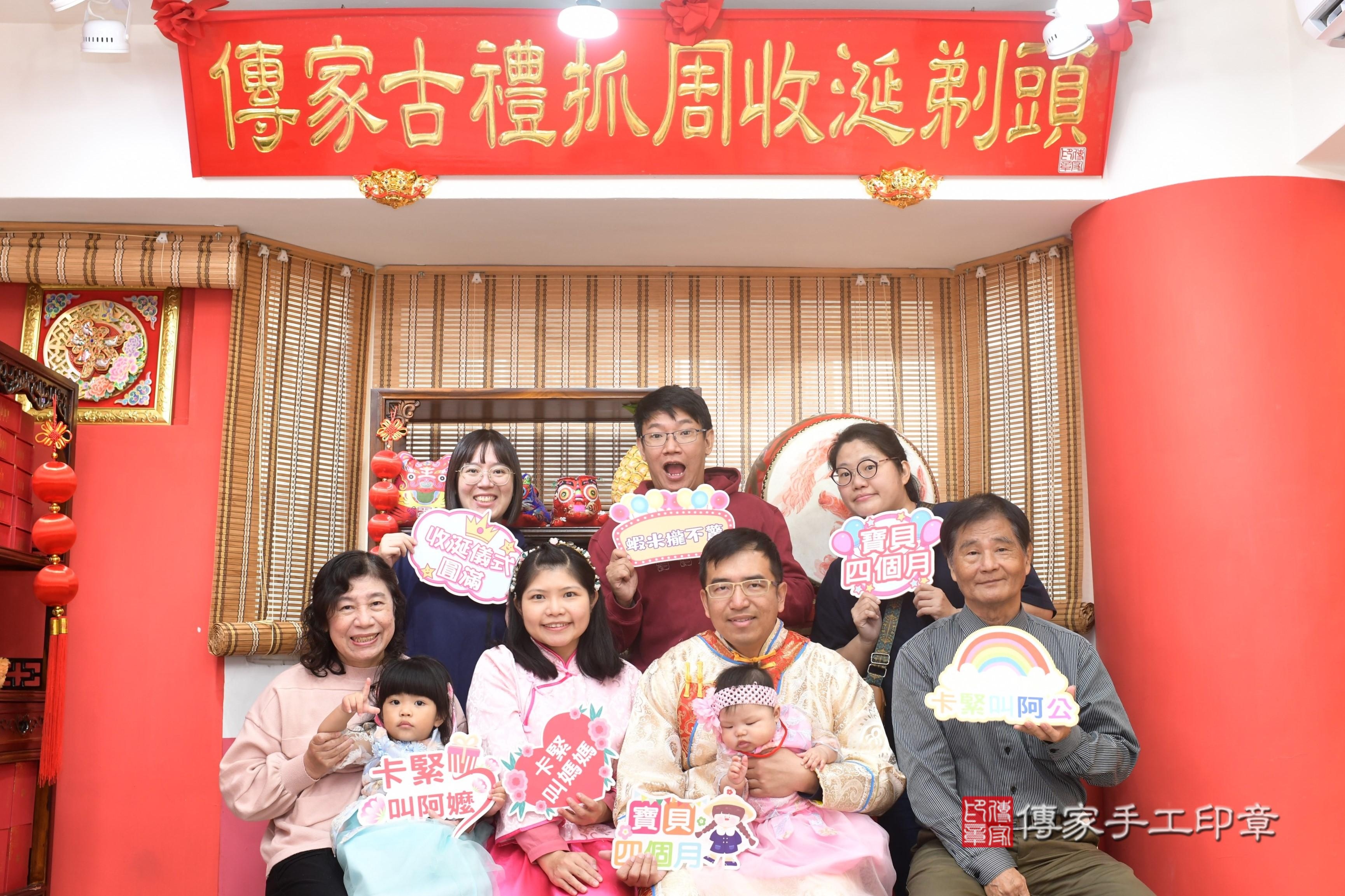 傳家手工印章高雄店、抓周、度脺、中國風會場、傳家嬰兒古禮、吉祥話、抓周道具物品24種、拍照。抓周證書。寶寶抓周、滿周歲、生日快樂、祝福