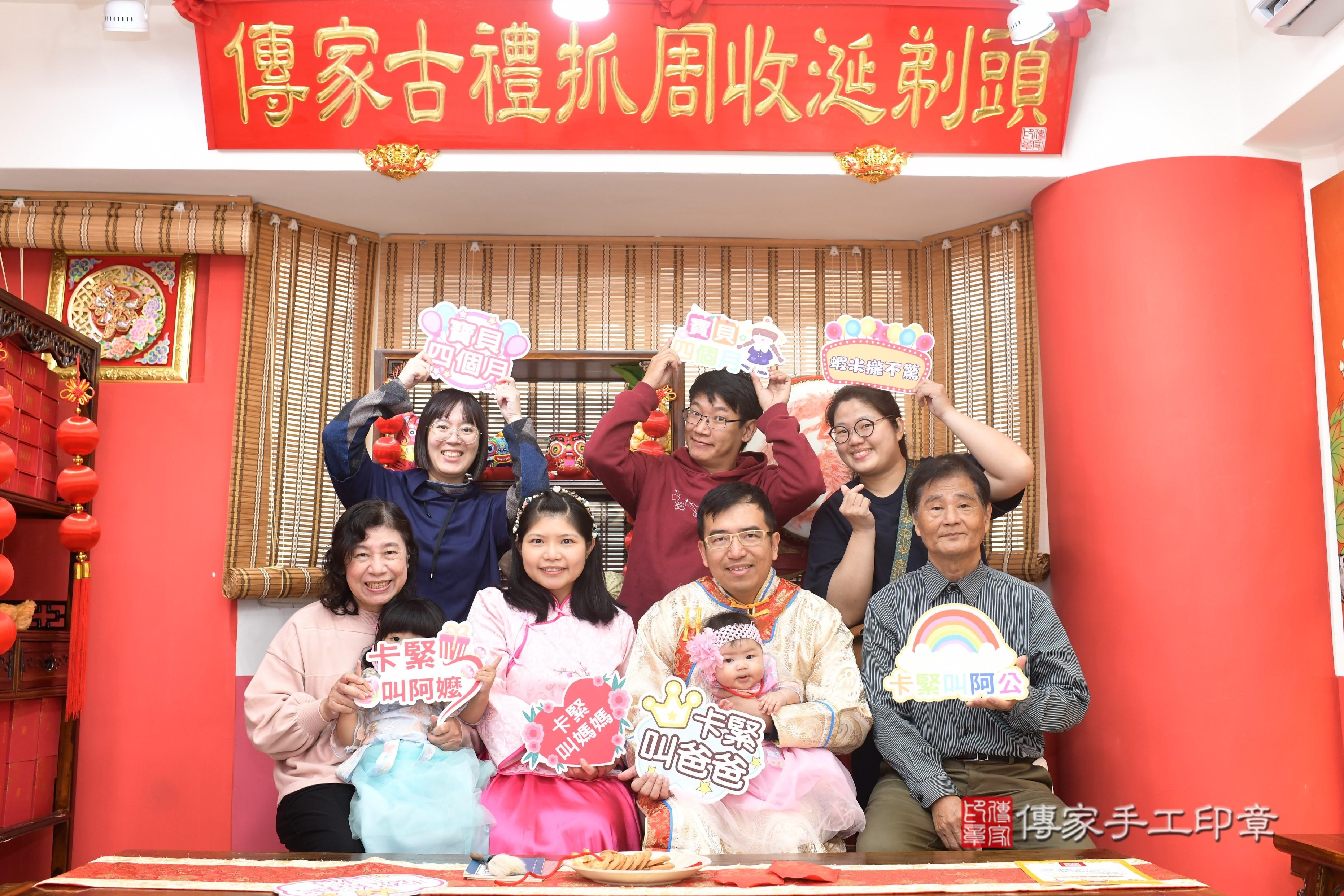 傳家手工印章高雄店、抓周、度脺、中國風會場、傳家嬰兒古禮、吉祥話、抓周道具物品24種、拍照。抓周證書。寶寶抓周、滿周歲、生日快樂、祝福