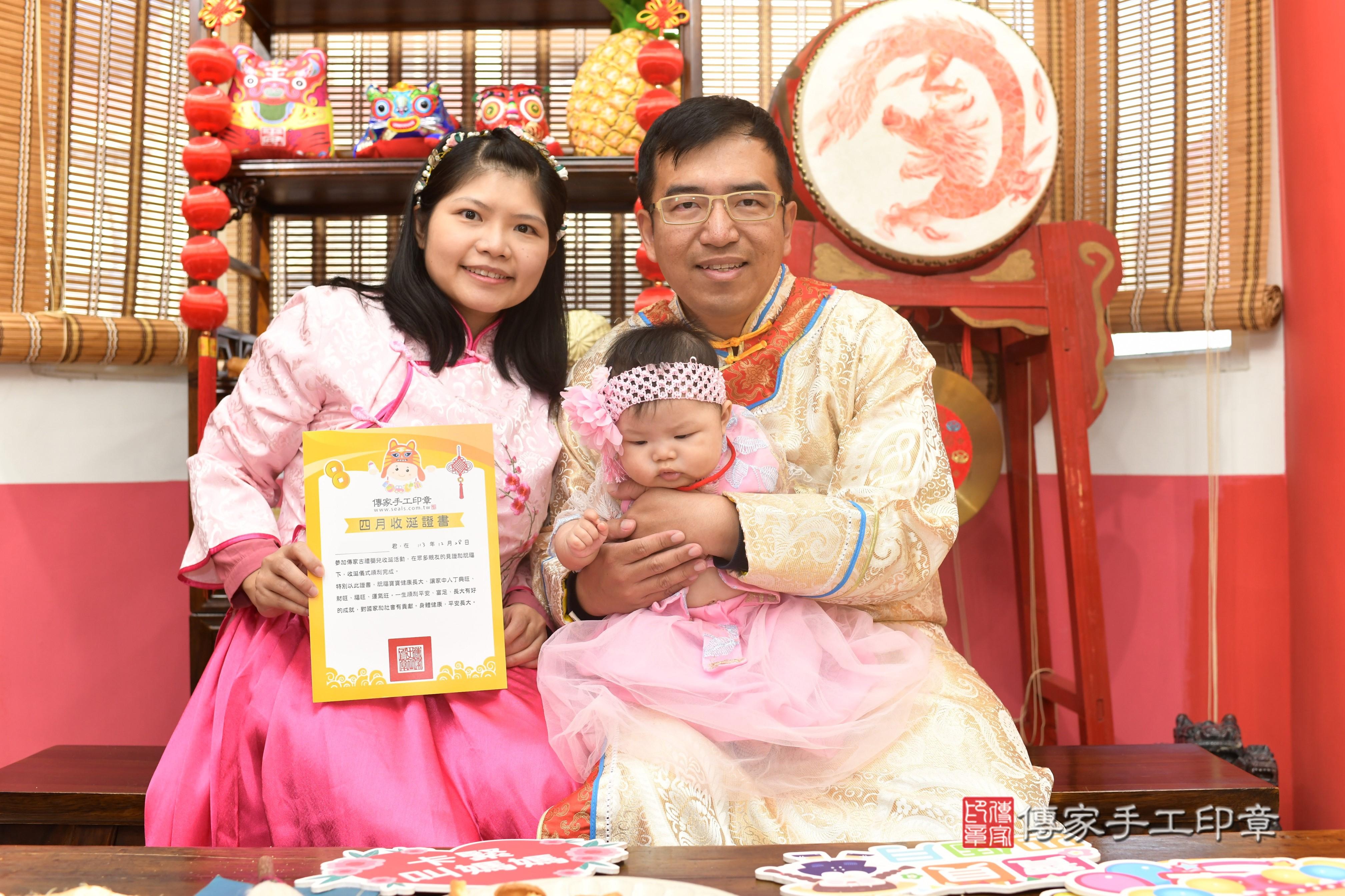 傳家手工印章高雄店、抓周、度脺、中國風會場、傳家嬰兒古禮、吉祥話、抓周道具物品24種、拍照。抓周證書。寶寶抓周、滿周歲、生日快樂、祝福