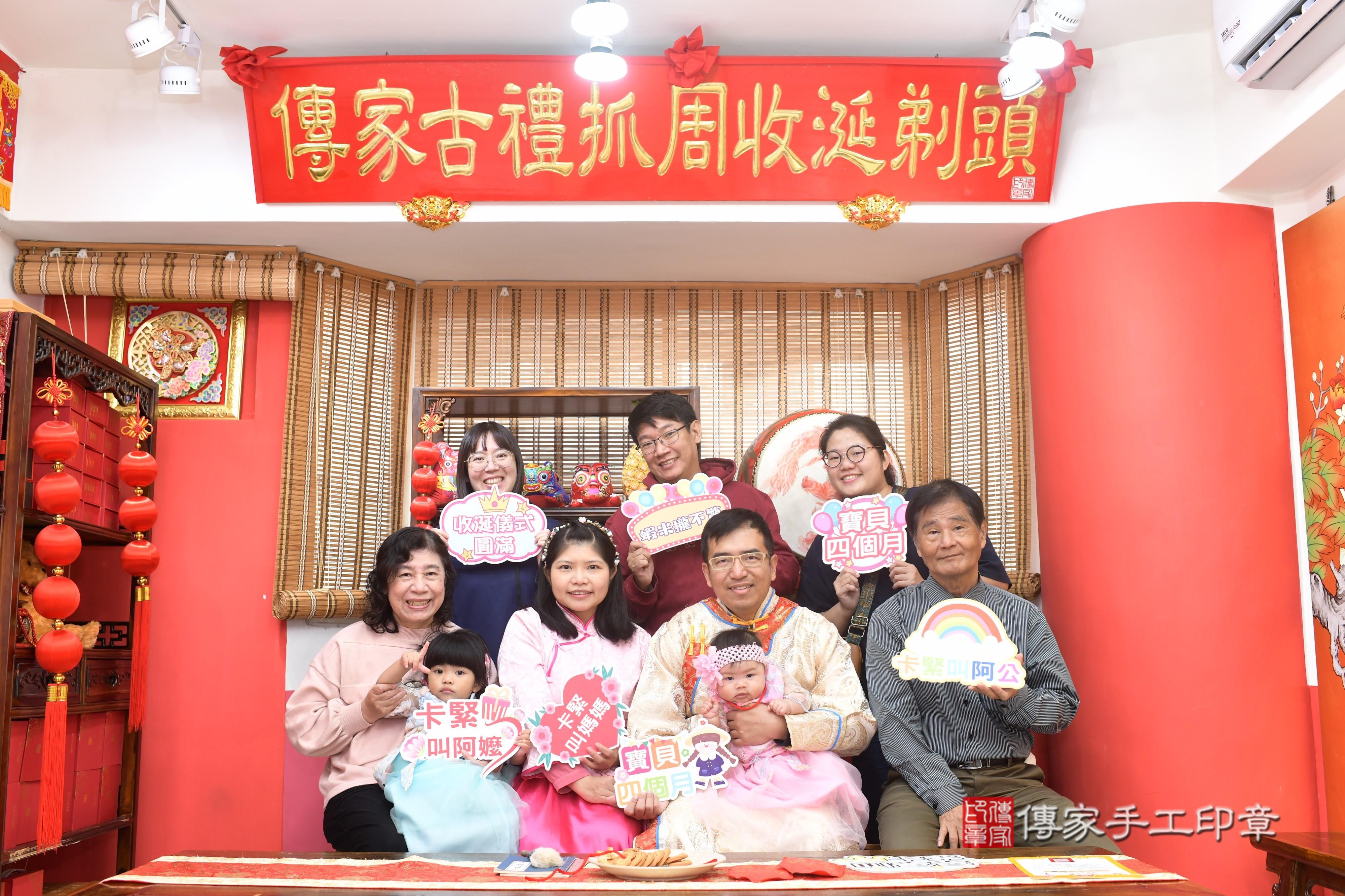 傳家手工印章高雄店、抓周、度脺、中國風會場、傳家嬰兒古禮、吉祥話、抓周道具物品24種、拍照。抓周證書。寶寶抓周、滿周歲、生日快樂、祝福