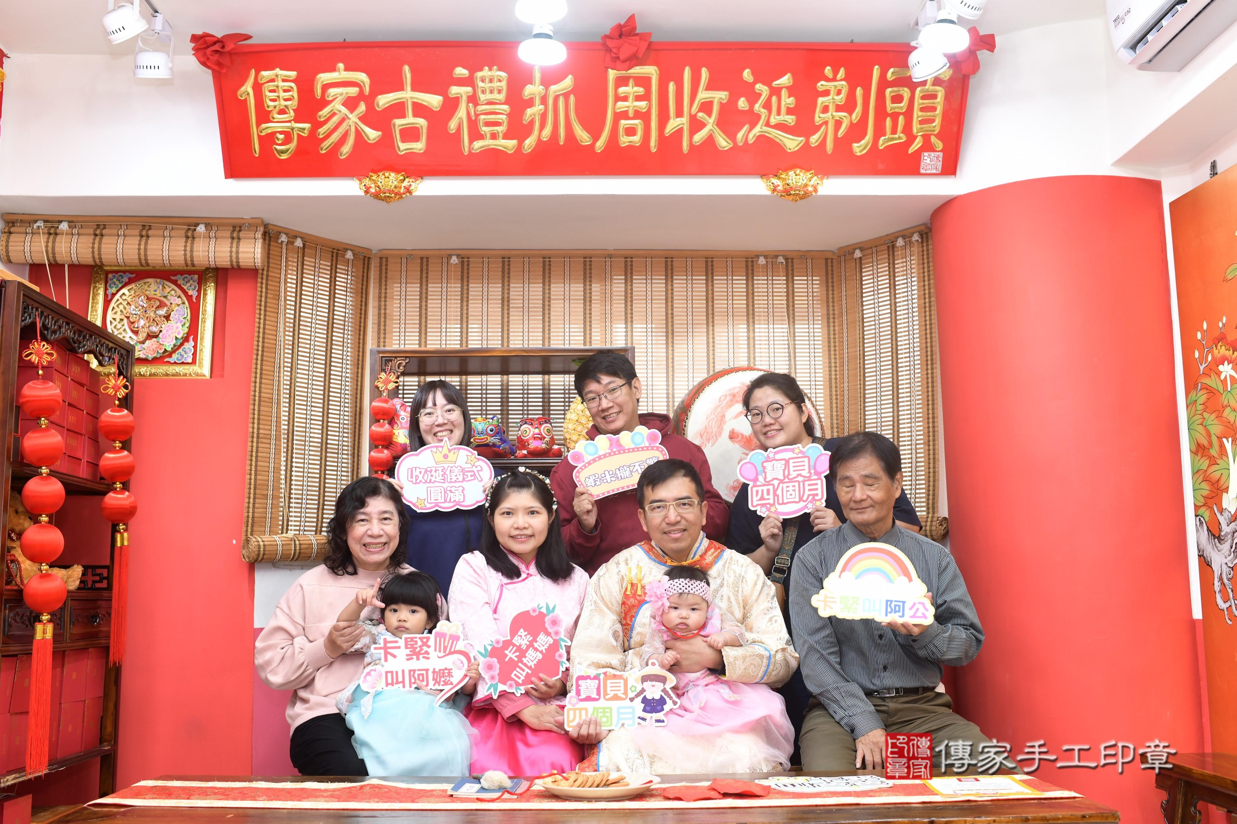 傳家手工印章高雄店、抓周、度脺、中國風會場、傳家嬰兒古禮、吉祥話、抓周道具物品24種、拍照。抓周證書。寶寶抓周、滿周歲、生日快樂、祝福