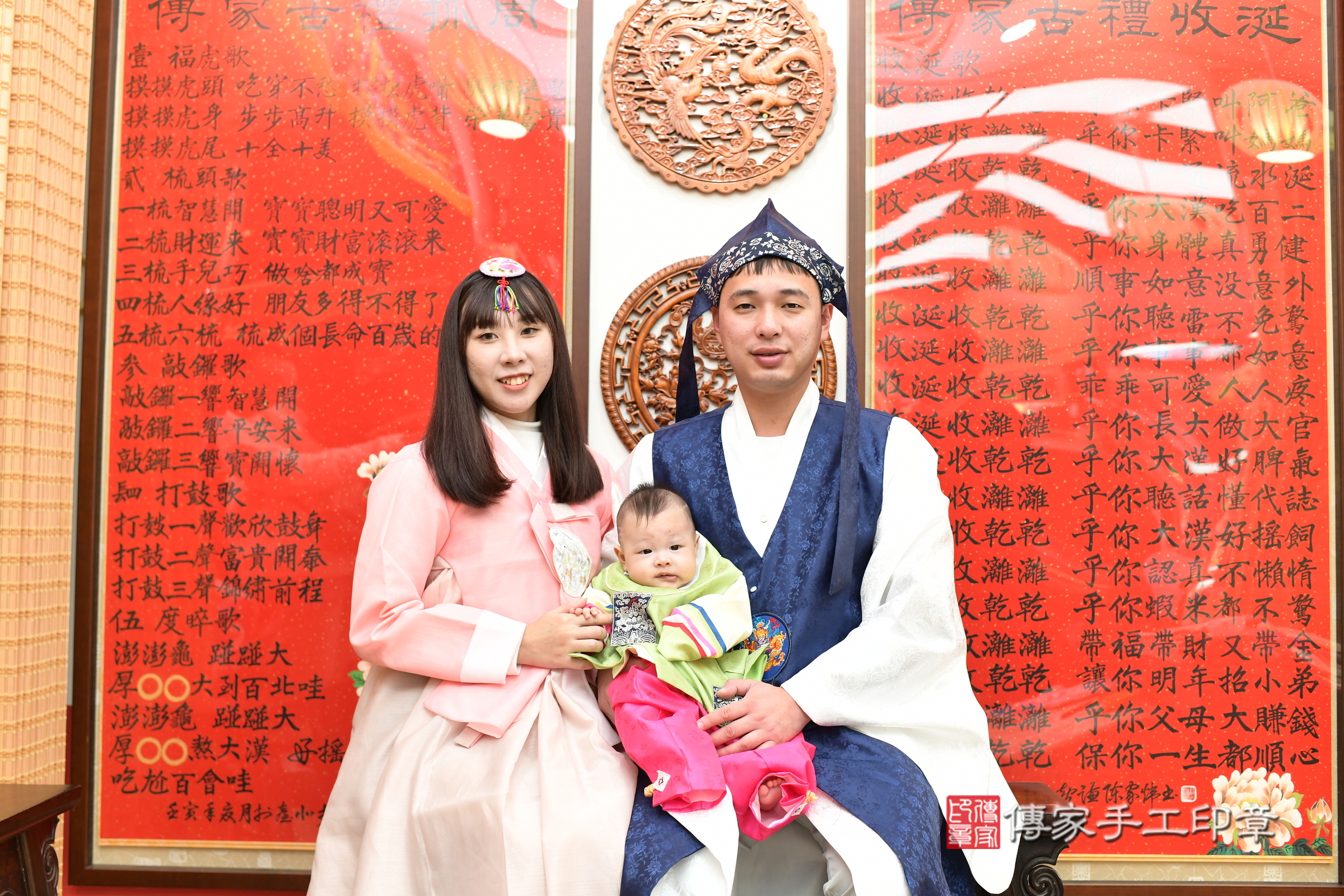 新北市永和區小植寶寶收涎推薦：傳家新北店收涎中國風會場，嬰兒古禮收涎收口水流程儀式、收涎吉祥話、收涎餅乾、收涎拍照。收涎證書。2024.12.29，照片1