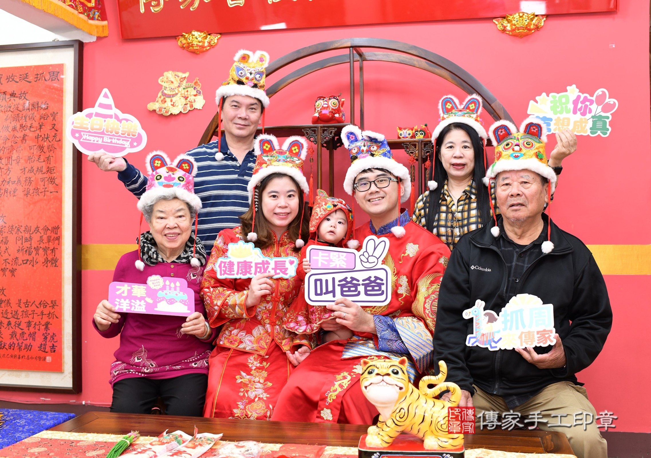 新北市永和區錡錡寶寶抓周推薦:傳家新北店抓周度脺中國風會場,嬰兒古禮抓周流程儀式吉祥話、抓周道具物品24種、拍照。抓周證書。2024.12.7,照片14 新北市永和區錡錡寶寶抓周推薦:傳家新北店抓周度脺中國風會場,嬰兒古禮抓周流程儀式吉祥話、抓周道具物品24種、拍照。抓周證書。2024.12.7,照片14