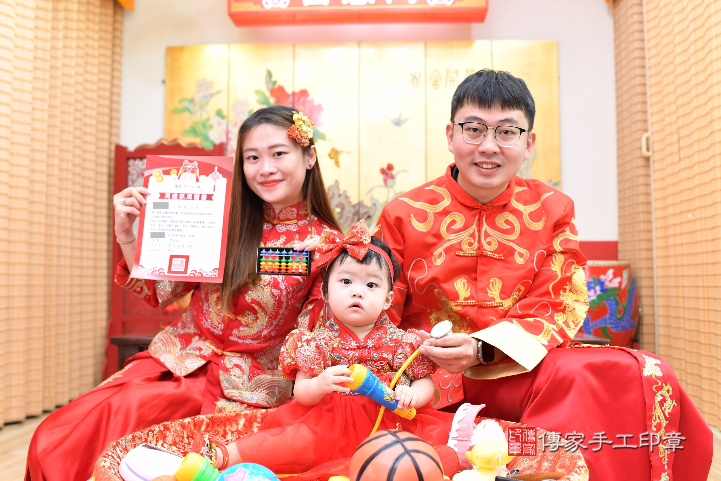 新北市永和區靚靚寶寶抓周推薦:傳家新北店抓周度脺中國風會場,嬰兒古禮抓周流程儀式吉祥話、抓周道具物品24種、拍照。抓周證書。2025.1.5,照片16 新北市永和區靚靚寶寶抓周推薦:傳家新北店抓周度脺中國風會場,嬰兒古禮抓周流程儀式吉祥話、抓周道具物品24種、拍照。抓周證書。2025.1.5,照片16