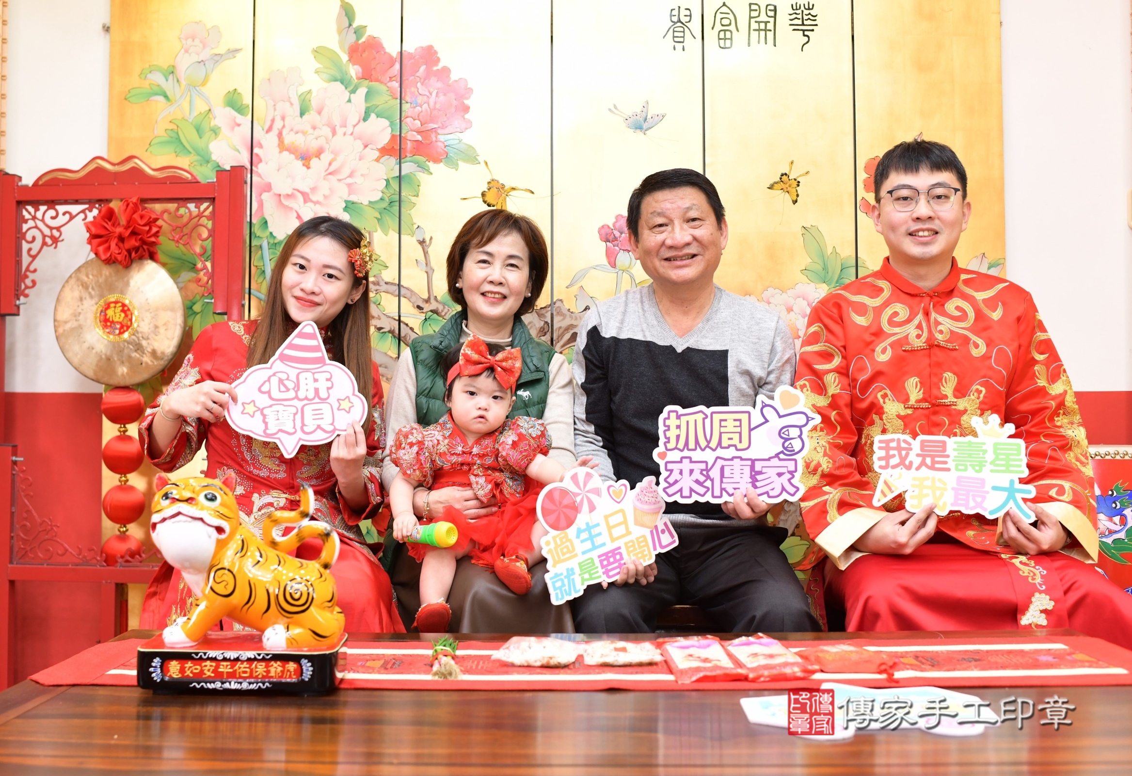 新北市永和區靚靚寶寶抓周推薦:傳家新北店抓周度脺中國風會場,嬰兒古禮抓周流程儀式吉祥話、抓周道具物品24種、拍照。抓周證書。2025.1.5,照片6 新北市永和區靚靚寶寶抓周推薦:傳家新北店抓周度脺中國風會場,嬰兒古禮抓周流程儀式吉祥話、抓周道具物品24種、拍照。抓周證書。2025.1.5,照片6