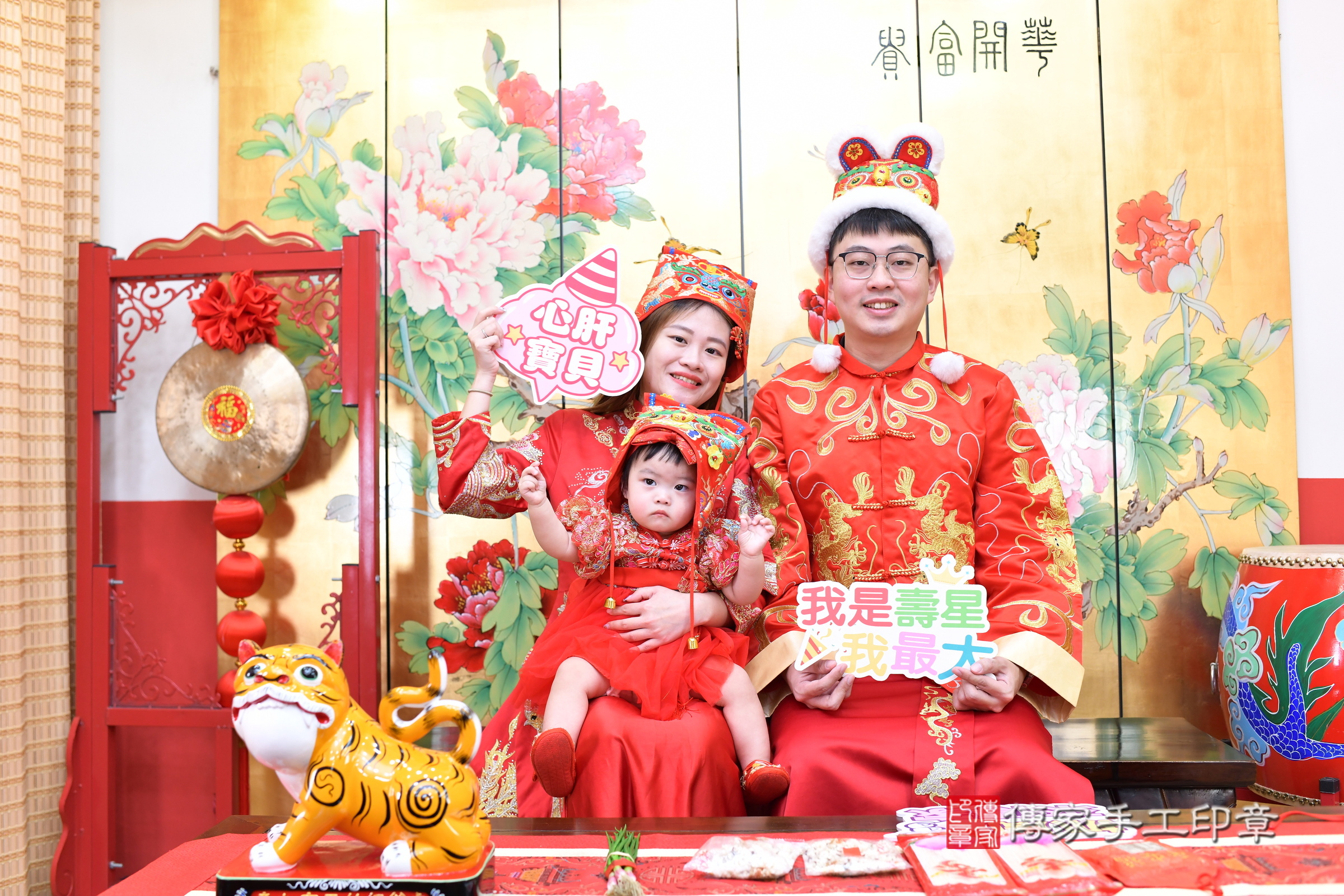 新北市永和區靚靚寶寶抓周推薦：傳家新北店抓周度脺中國風會場，嬰兒古禮抓周流程儀式吉祥話、抓周道具物品24種、拍照。抓周證書。2025.1.5，照片1
