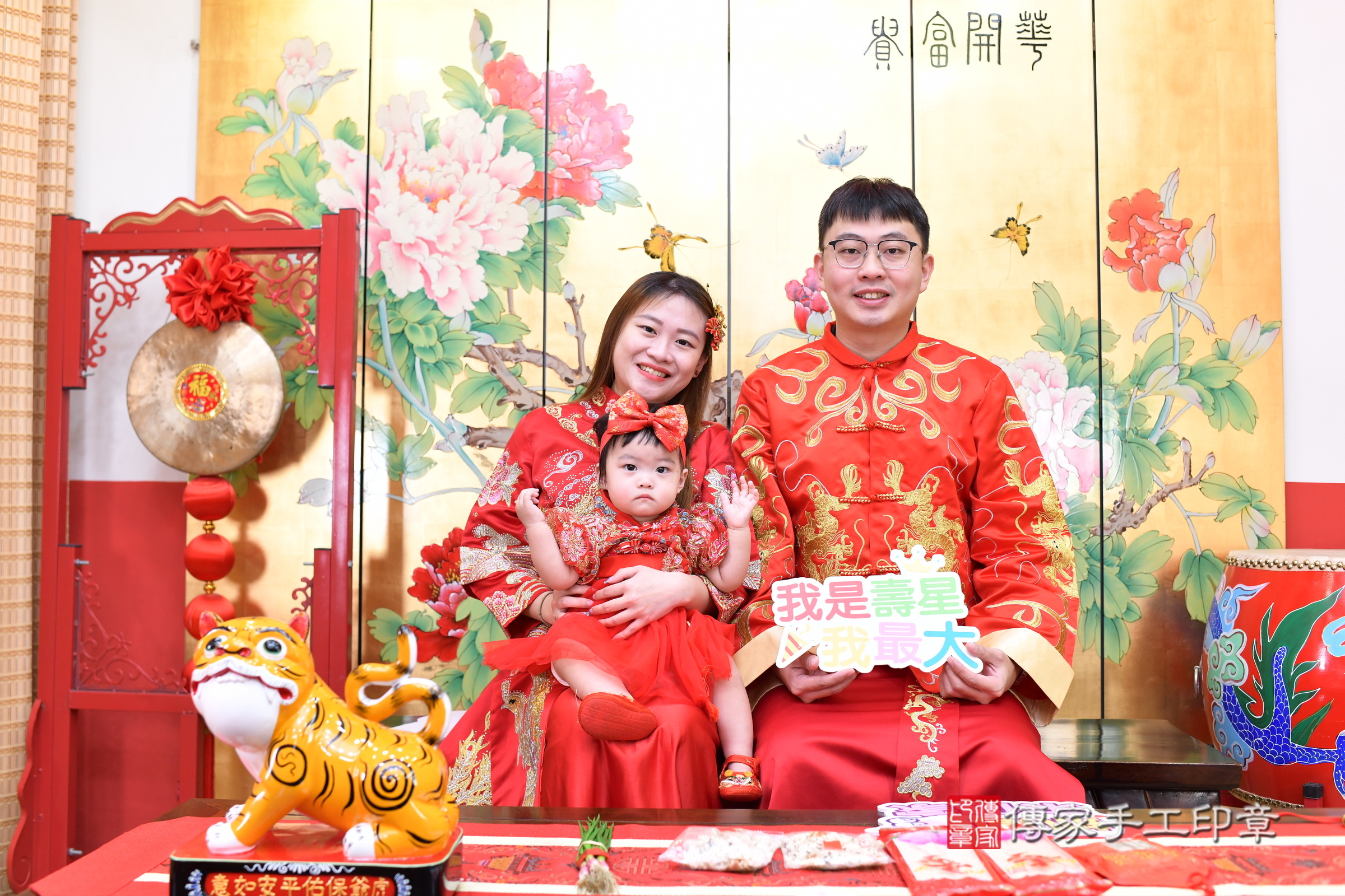 新北市永和區靚靚寶寶抓周推薦:傳家新北店抓周度脺中國風會場,嬰兒古禮抓周流程儀式吉祥話、抓周道具物品24種、拍照。抓周證書。2025.1.5,照片2 新北市永和區靚靚寶寶抓周推薦:傳家新北店抓周度脺中國風會場,嬰兒古禮抓周流程儀式吉祥話、抓周道具物品24種、拍照。抓周證書。2025.1.5,照片2