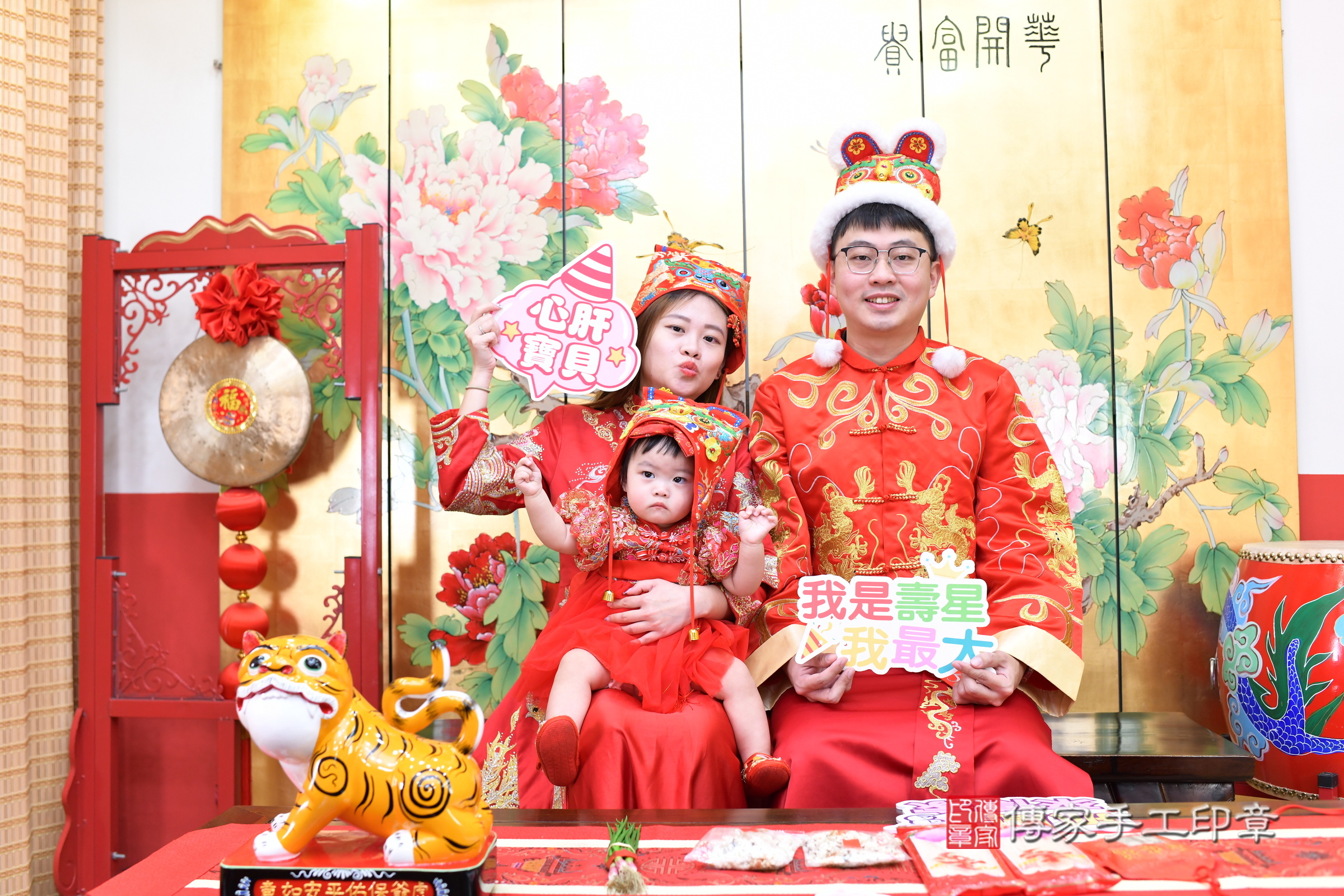 新北市永和區靚靚寶寶抓周推薦:傳家新北店抓周度脺中國風會場,嬰兒古禮抓周流程儀式吉祥話、抓周道具物品24種、拍照。抓周證書。2025.1.5,照片3 新北市永和區靚靚寶寶抓周推薦:傳家新北店抓周度脺中國風會場,嬰兒古禮抓周流程儀式吉祥話、抓周道具物品24種、拍照。抓周證書。2025.1.5,照片3