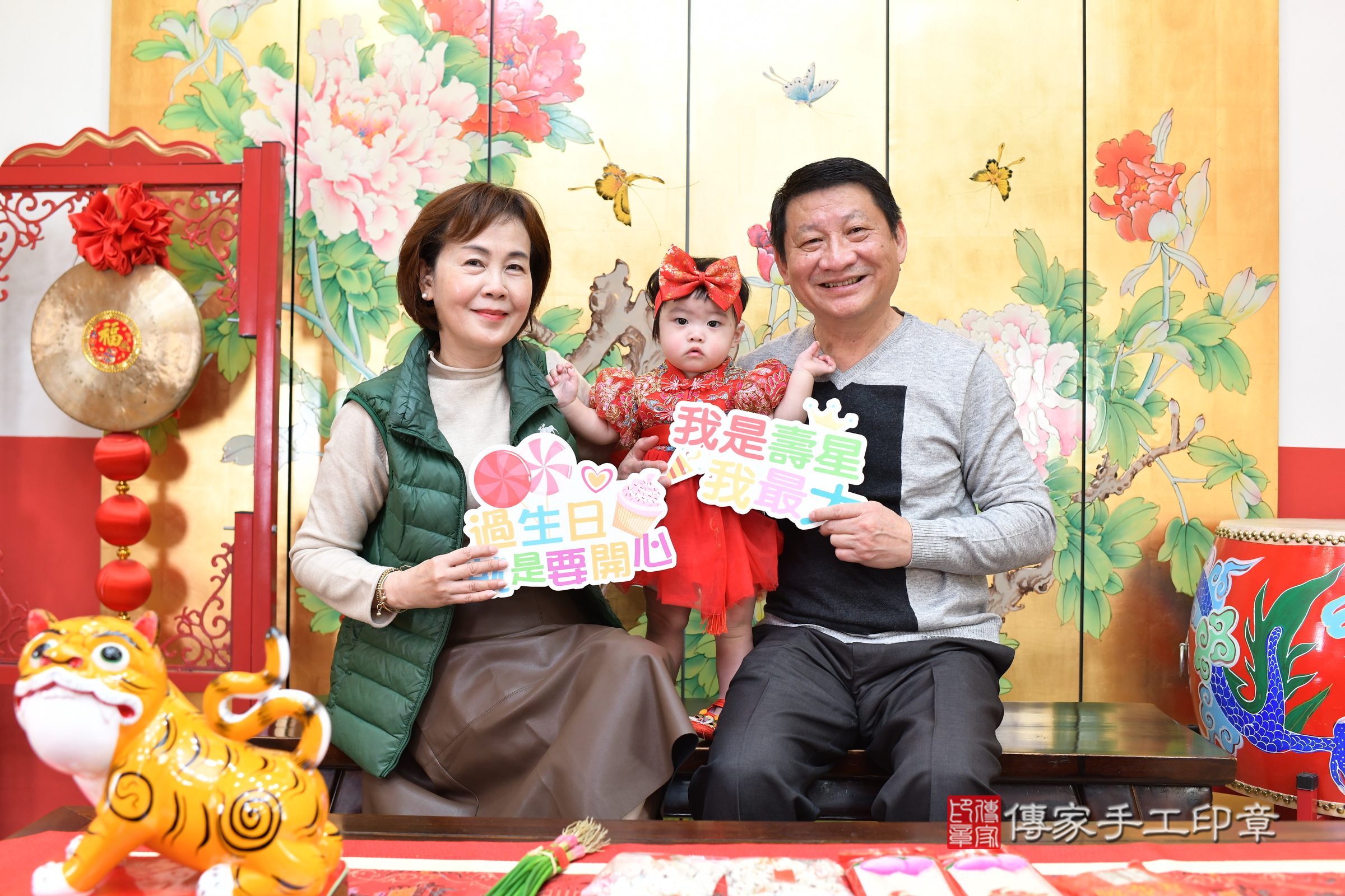 新北市永和區靚靚寶寶抓周推薦:傳家新北店抓周度脺中國風會場,嬰兒古禮抓周流程儀式吉祥話、抓周道具物品24種、拍照。抓周證書。2025.1.5,照片8 新北市永和區靚靚寶寶抓周推薦:傳家新北店抓周度脺中國風會場,嬰兒古禮抓周流程儀式吉祥話、抓周道具物品24種、拍照。抓周證書。2025.1.5,照片8