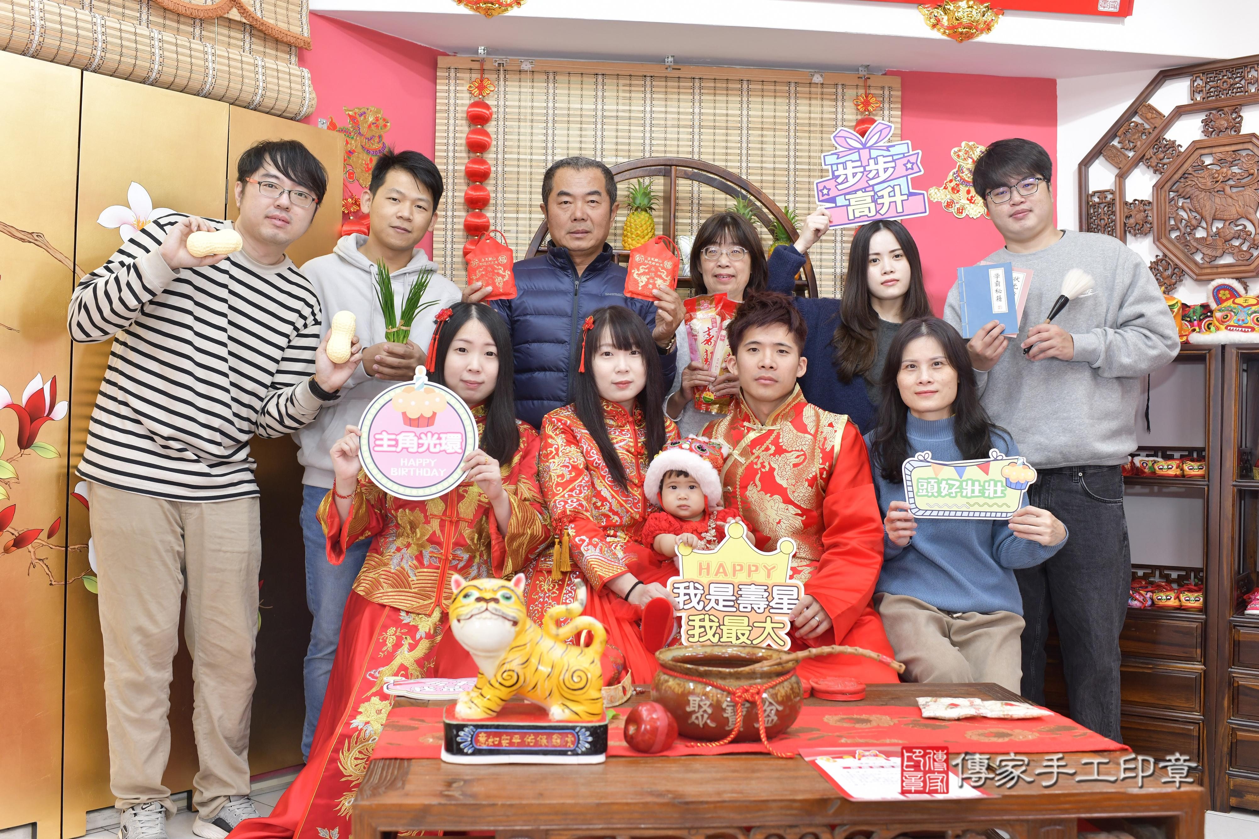 傳家手工印章新竹店、抓周、度脺、中國風會場、傳家嬰兒古禮、吉祥話、抓周道具物品24種、拍照。抓周證書。寶寶抓周、滿周歲、生日快樂、祝福 傳家手工印章新竹店、抓周、度脺、中國風會場、傳家嬰兒古禮、吉祥話、抓周道具物品24種、拍照。抓周證書。寶寶抓周、滿周歲、生日快樂、祝福