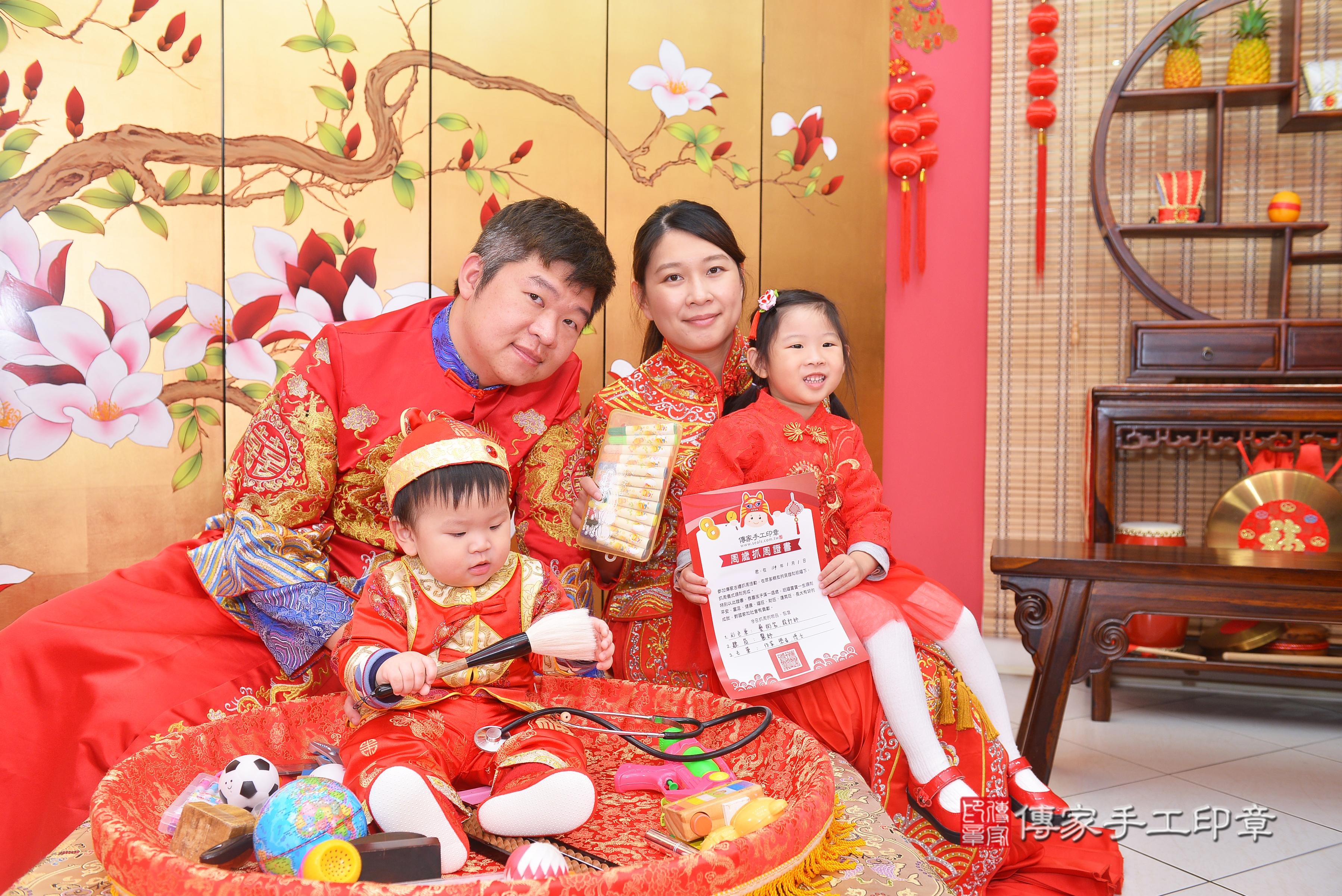 傳家手工印章新竹店、抓周、度脺、中國風會場、傳家嬰兒古禮、吉祥話、抓周道具物品24種、拍照。抓周證書。寶寶抓周、滿周歲、生日快樂、祝福