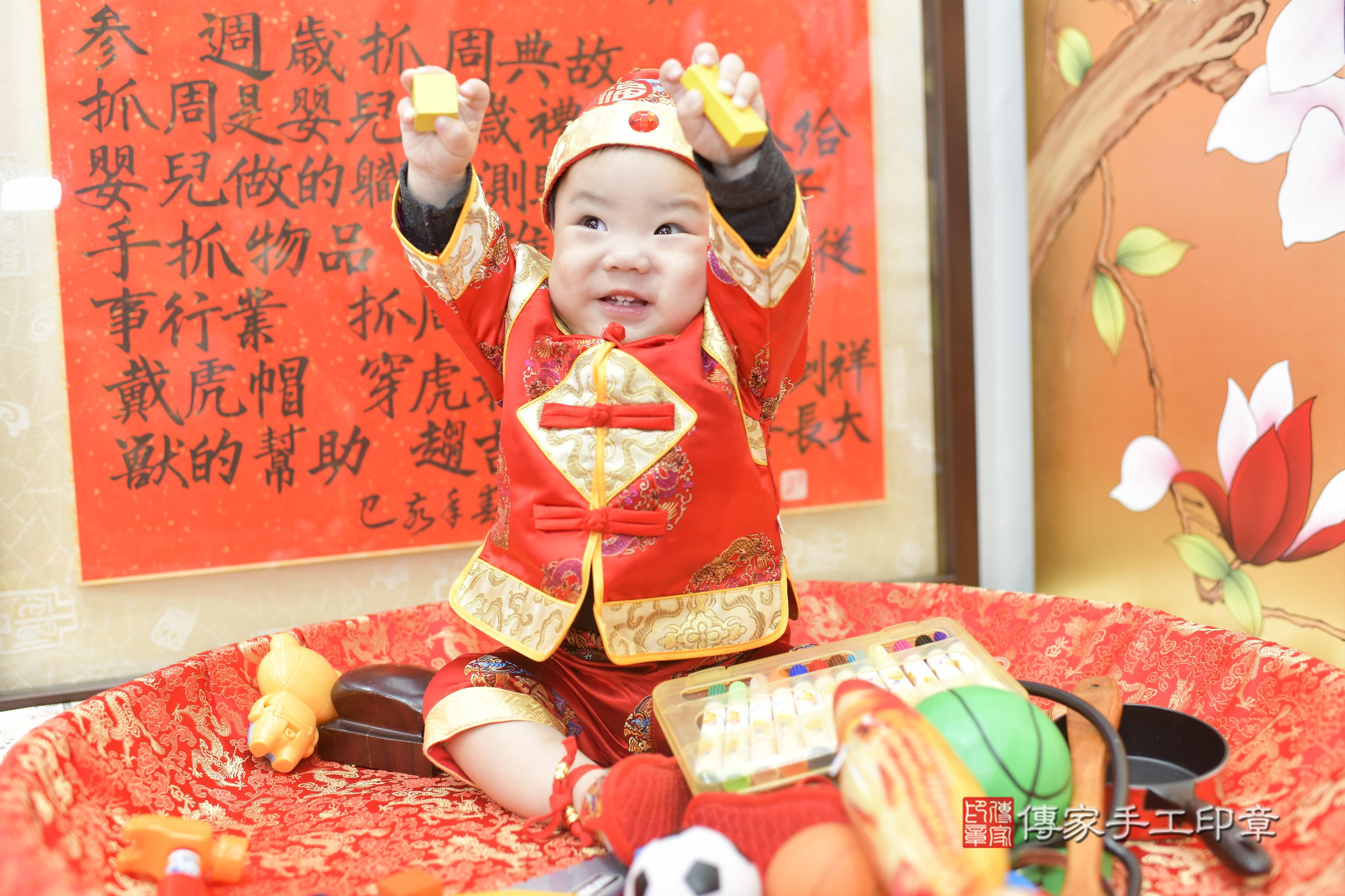 傳家手工印章新竹店、抓周、度脺、中國風會場、傳家嬰兒古禮、吉祥話、抓周道具物品24種、拍照。抓周證書。寶寶抓周、滿周歲、生日快樂、祝福 傳家手工印章新竹店、抓周、度脺、中國風會場、傳家嬰兒古禮、吉祥話、抓周道具物品24種、拍照。抓周證書。寶寶抓周、滿周歲、生日快樂、祝福