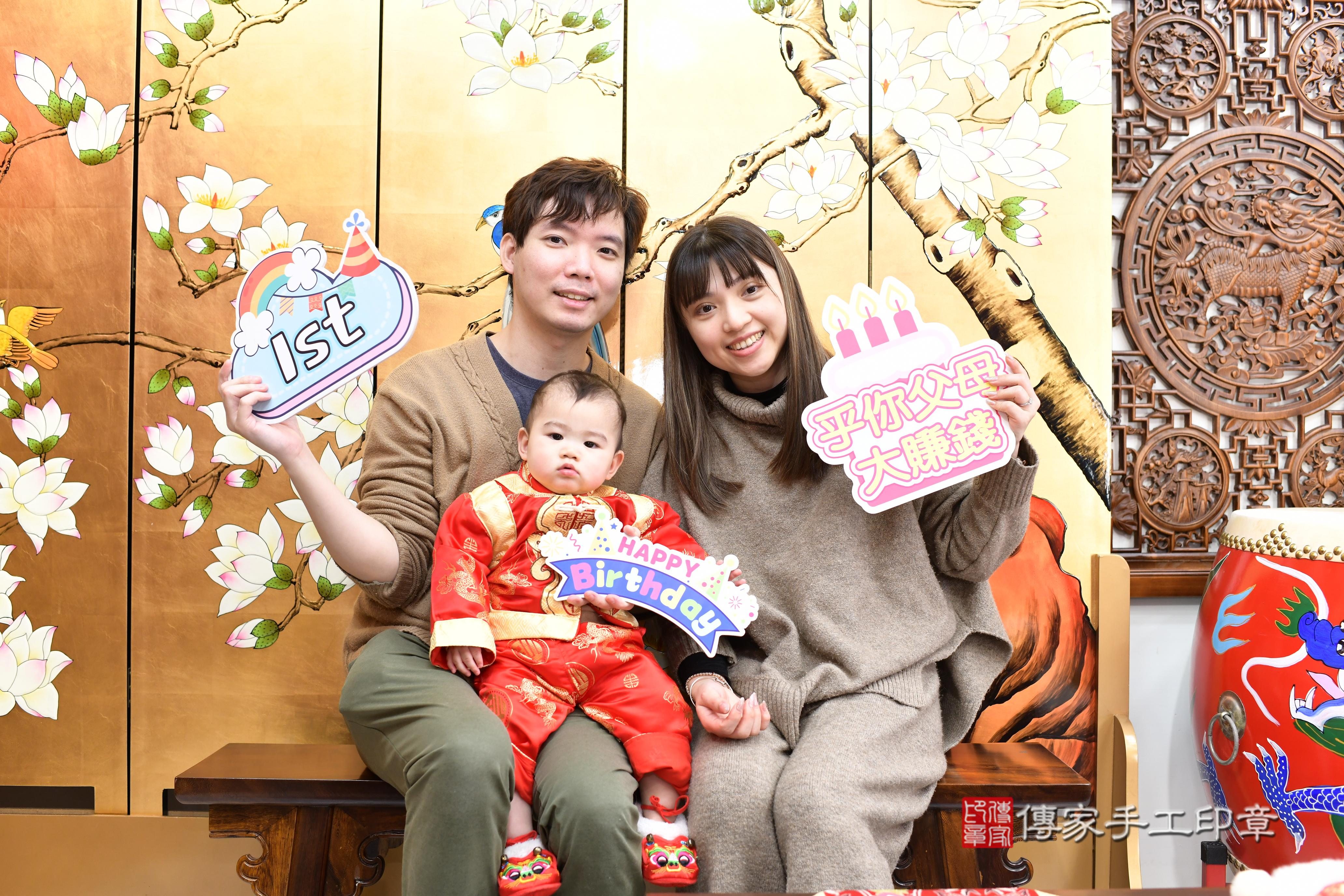 傳家手工印章台南店、抓周、度脺、中國風會場、傳家嬰兒古禮、吉祥話、抓周道具物品24種、拍照。抓周證書。寶寶抓周、滿周歲、生日快樂、祝福 傳家手工印章台南店、抓周、度脺、中國風會場、傳家嬰兒古禮、吉祥話、抓周道具物品24種、拍照。抓周證書。寶寶抓周、滿周歲、生日快樂、祝福