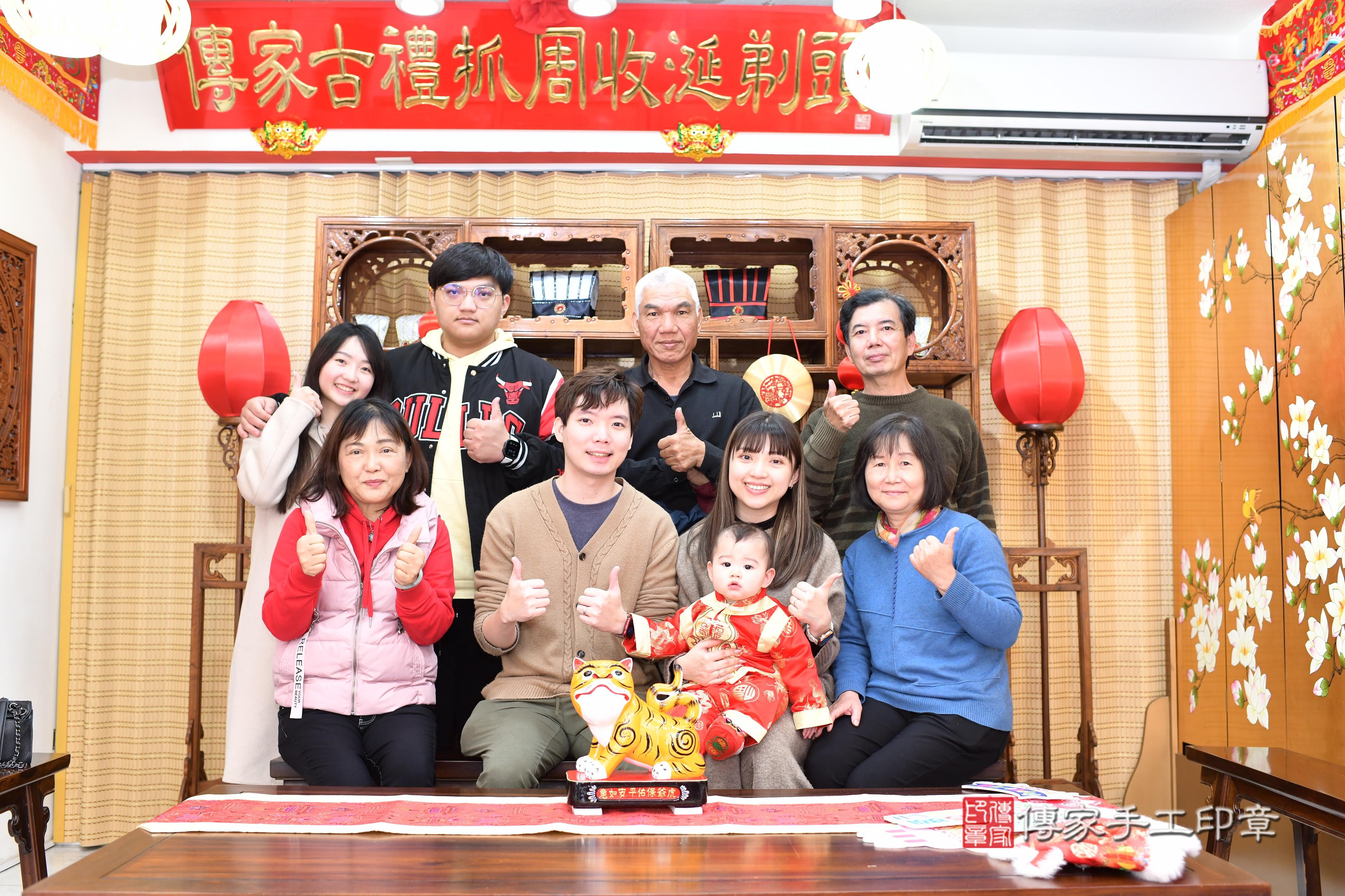 傳家手工印章台南店、抓周、度脺、中國風會場、傳家嬰兒古禮、吉祥話、抓周道具物品24種、拍照。抓周證書。寶寶抓周、滿周歲、生日快樂、祝福 傳家手工印章台南店、抓周、度脺、中國風會場、傳家嬰兒古禮、吉祥話、抓周道具物品24種、拍照。抓周證書。寶寶抓周、滿周歲、生日快樂、祝福