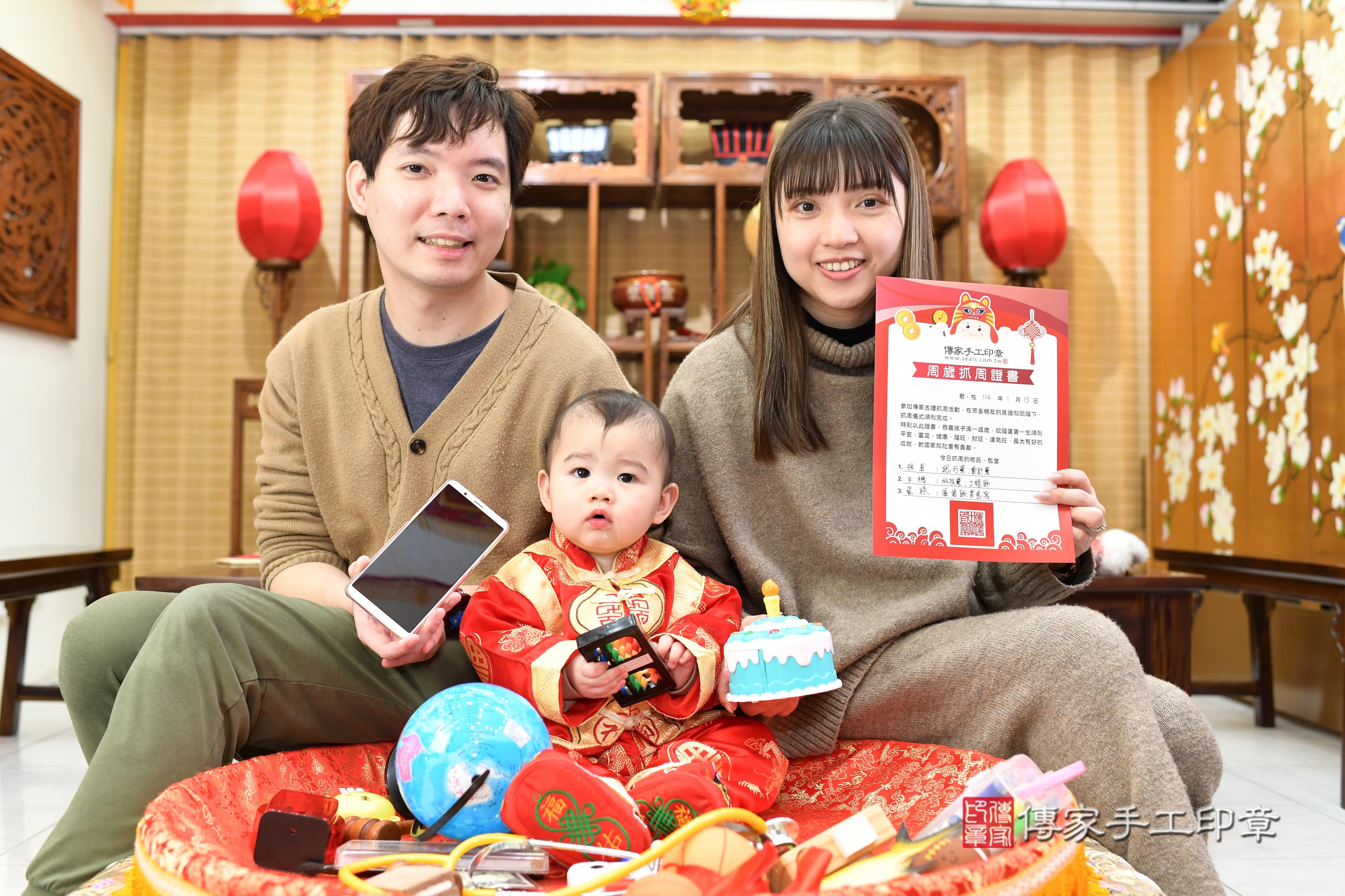 傳家手工印章台南店、抓周、度脺、中國風會場、傳家嬰兒古禮、吉祥話、抓周道具物品24種、拍照。抓周證書。寶寶抓周、滿周歲、生日快樂、祝福 傳家手工印章台南店、抓周、度脺、中國風會場、傳家嬰兒古禮、吉祥話、抓周道具物品24種、拍照。抓周證書。寶寶抓周、滿周歲、生日快樂、祝福